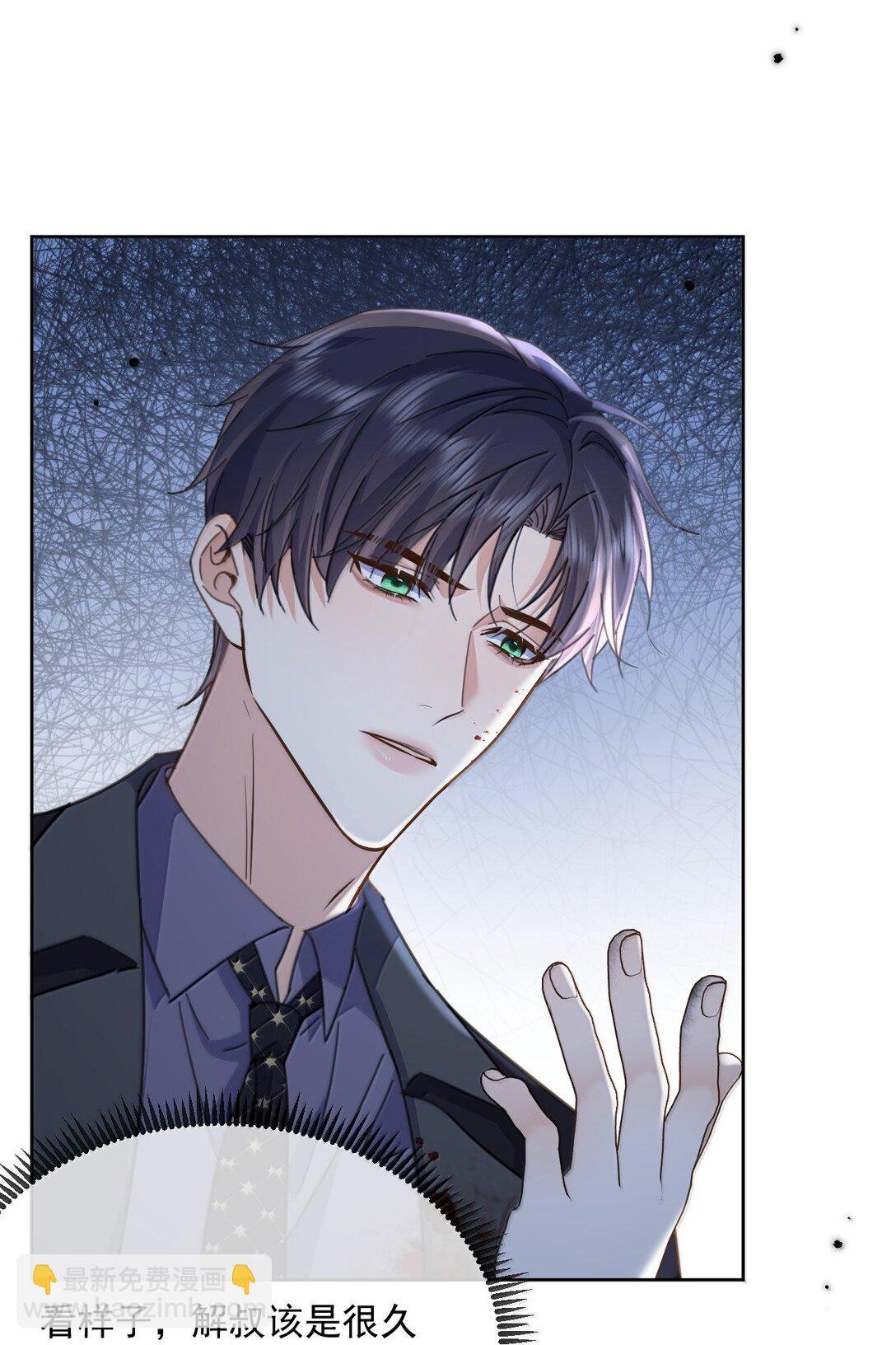 第54话 局中局