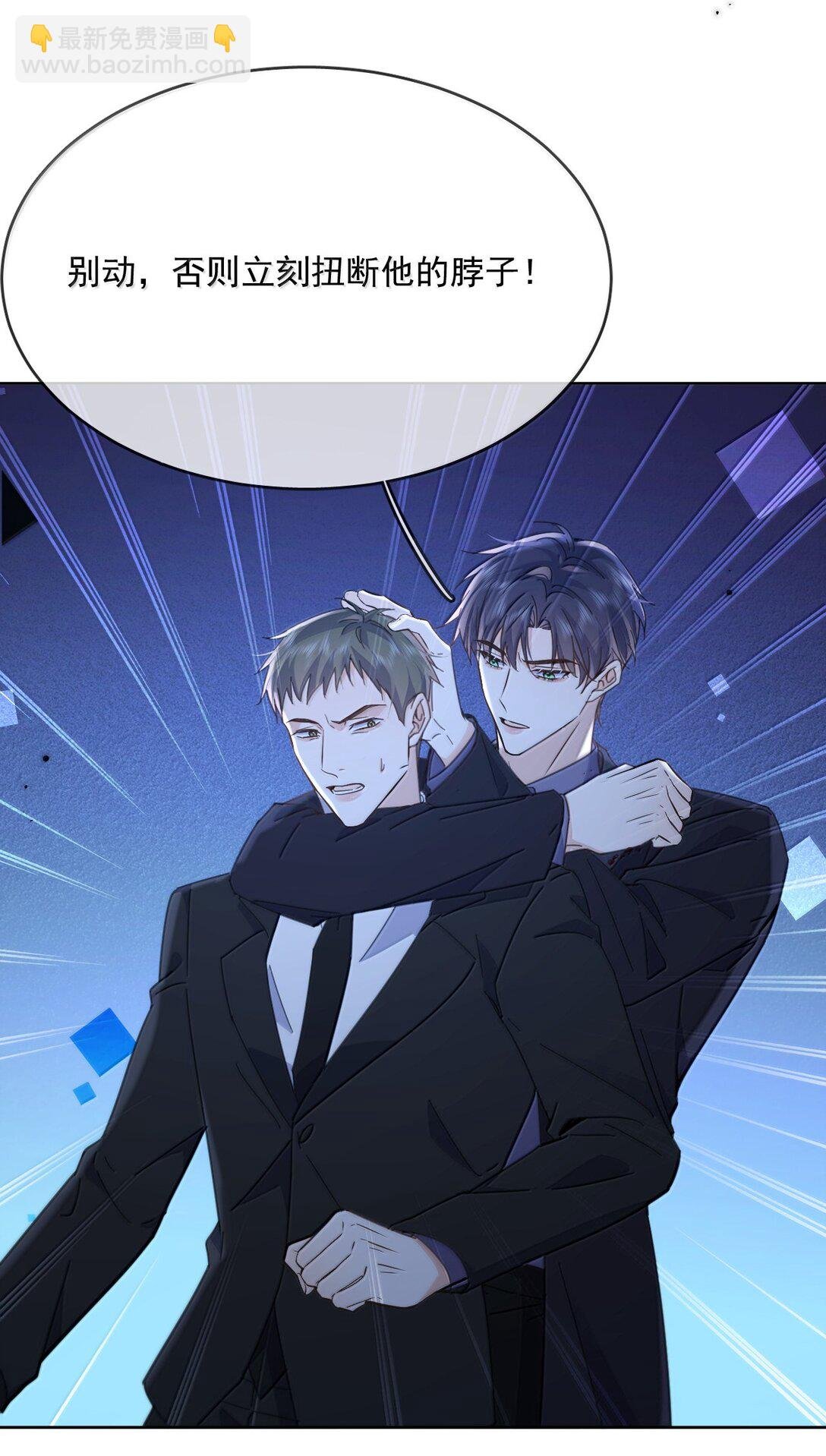 第54话 局中局