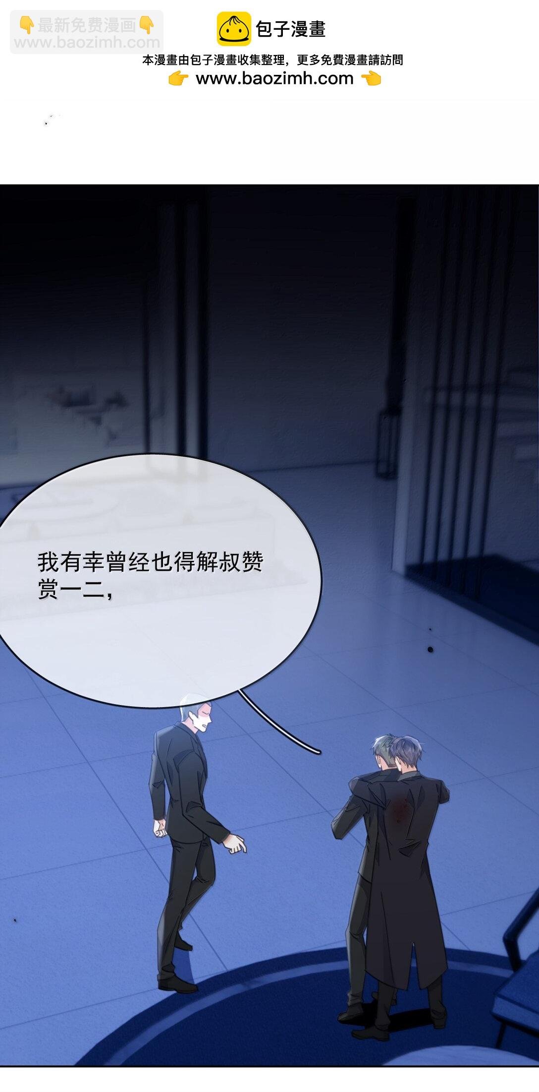 第54话 局中局