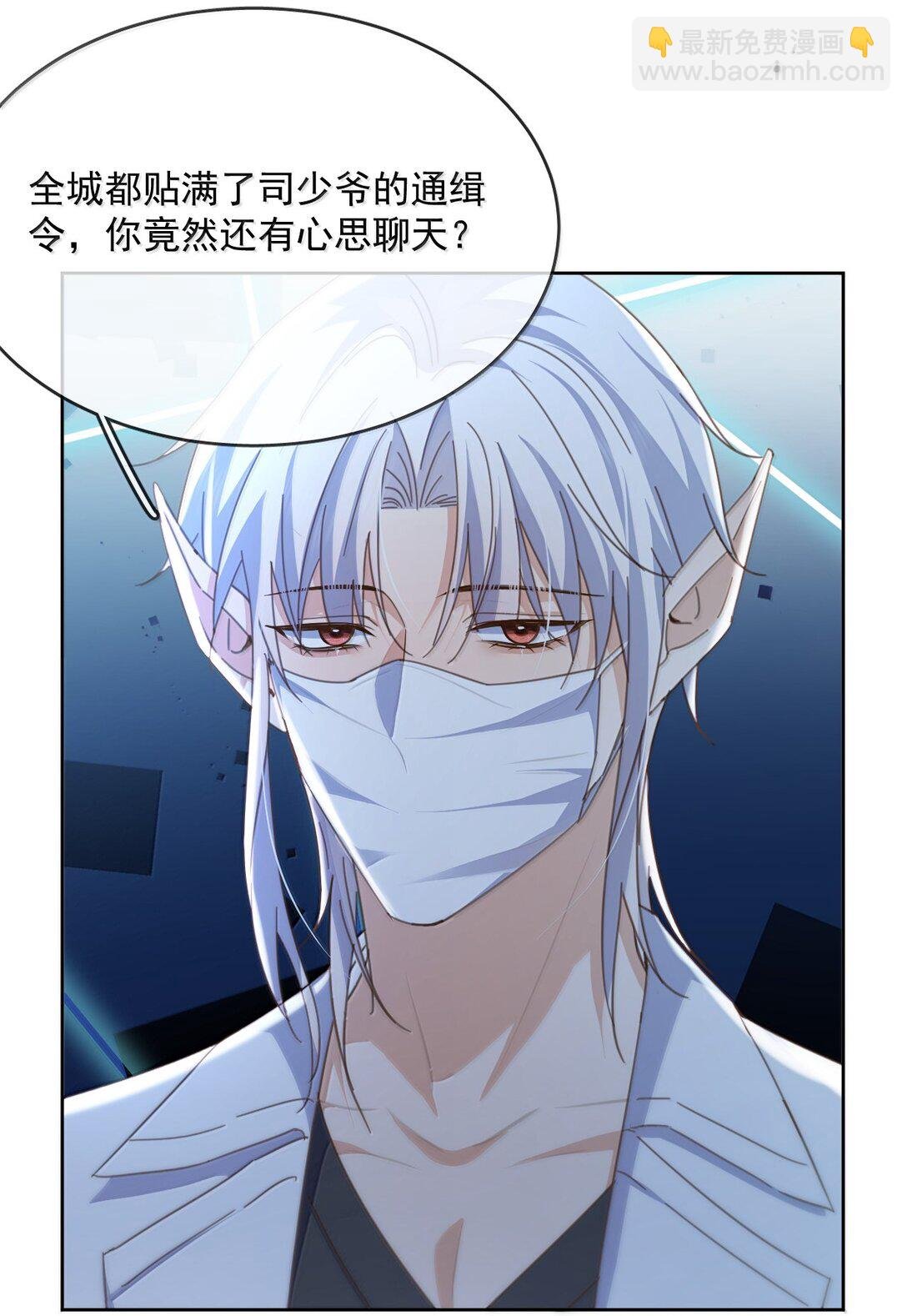 第54话 局中局