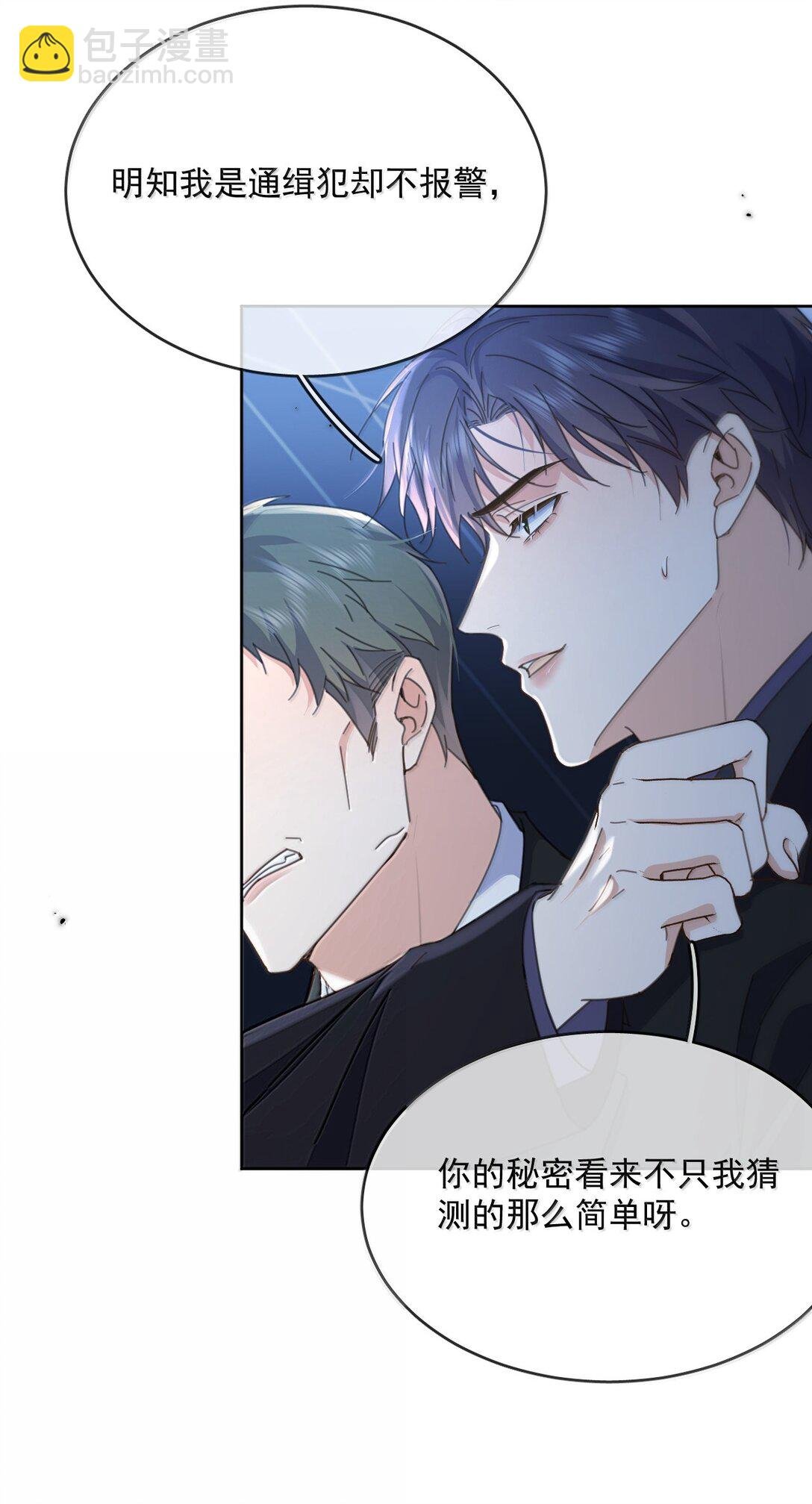第54话 局中局
