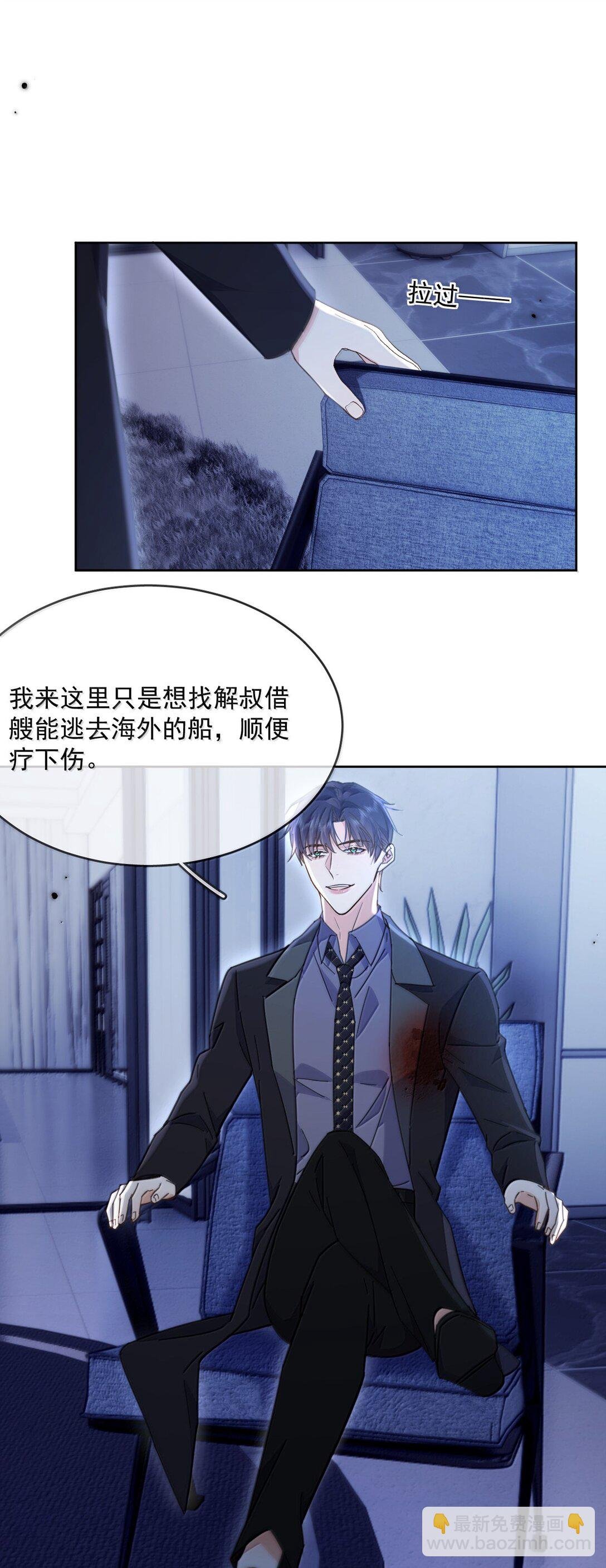 第54话 局中局