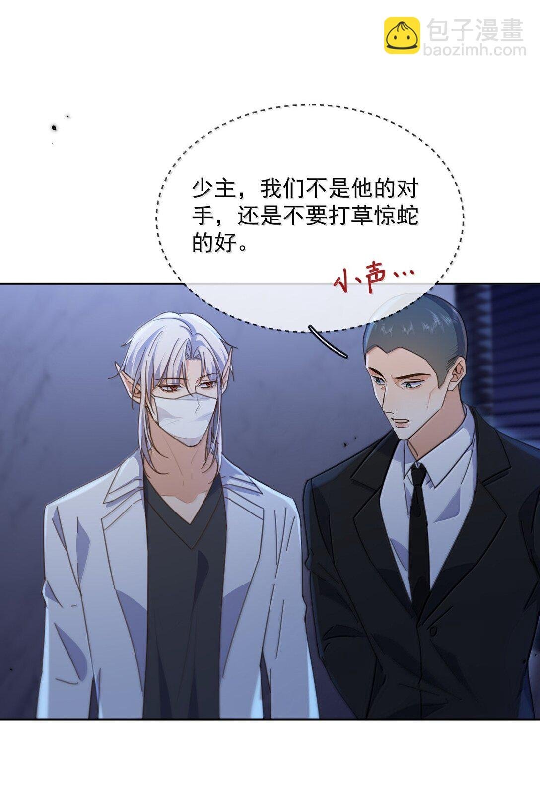 第54话 局中局