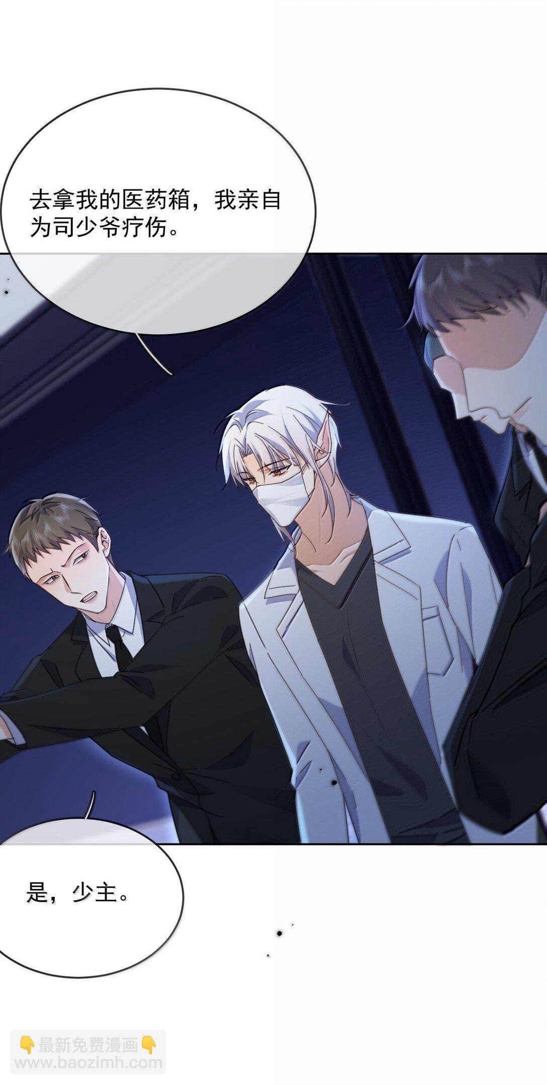 第54话 局中局