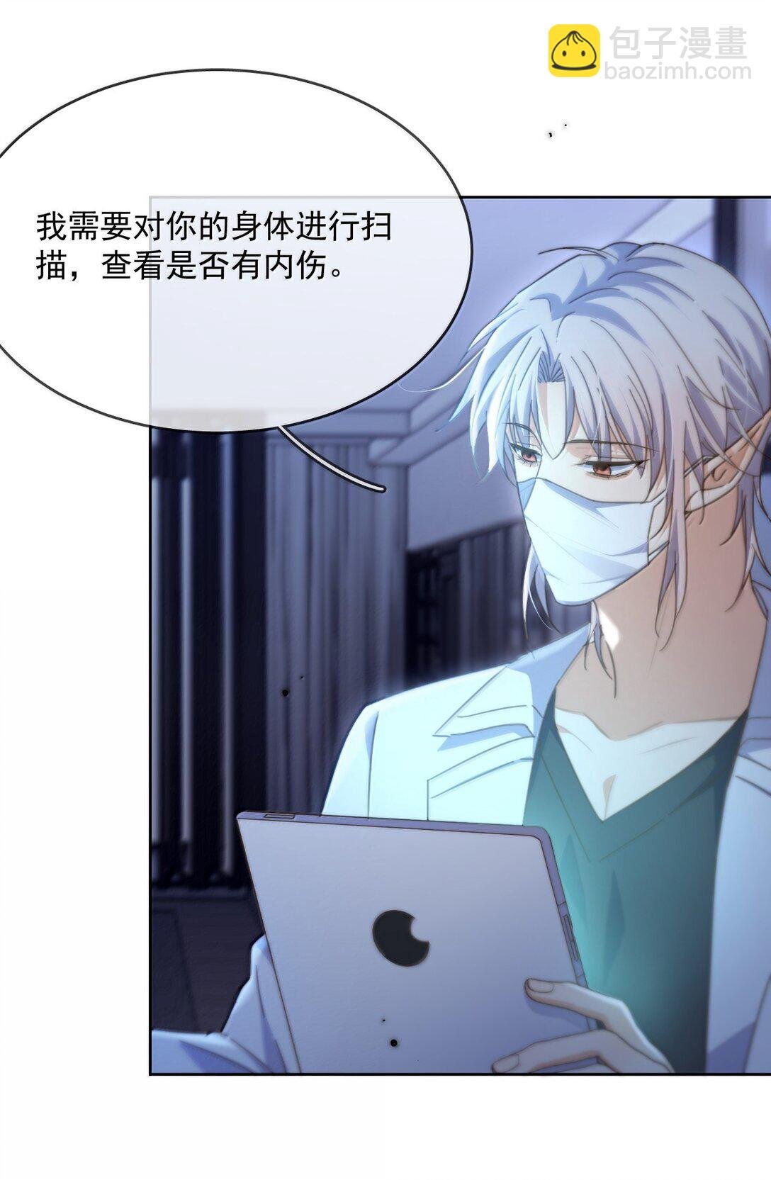 第54话 局中局