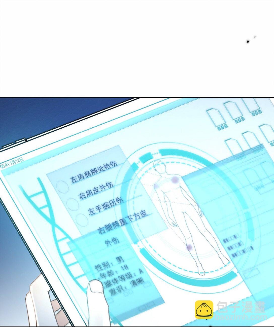 第54话 局中局