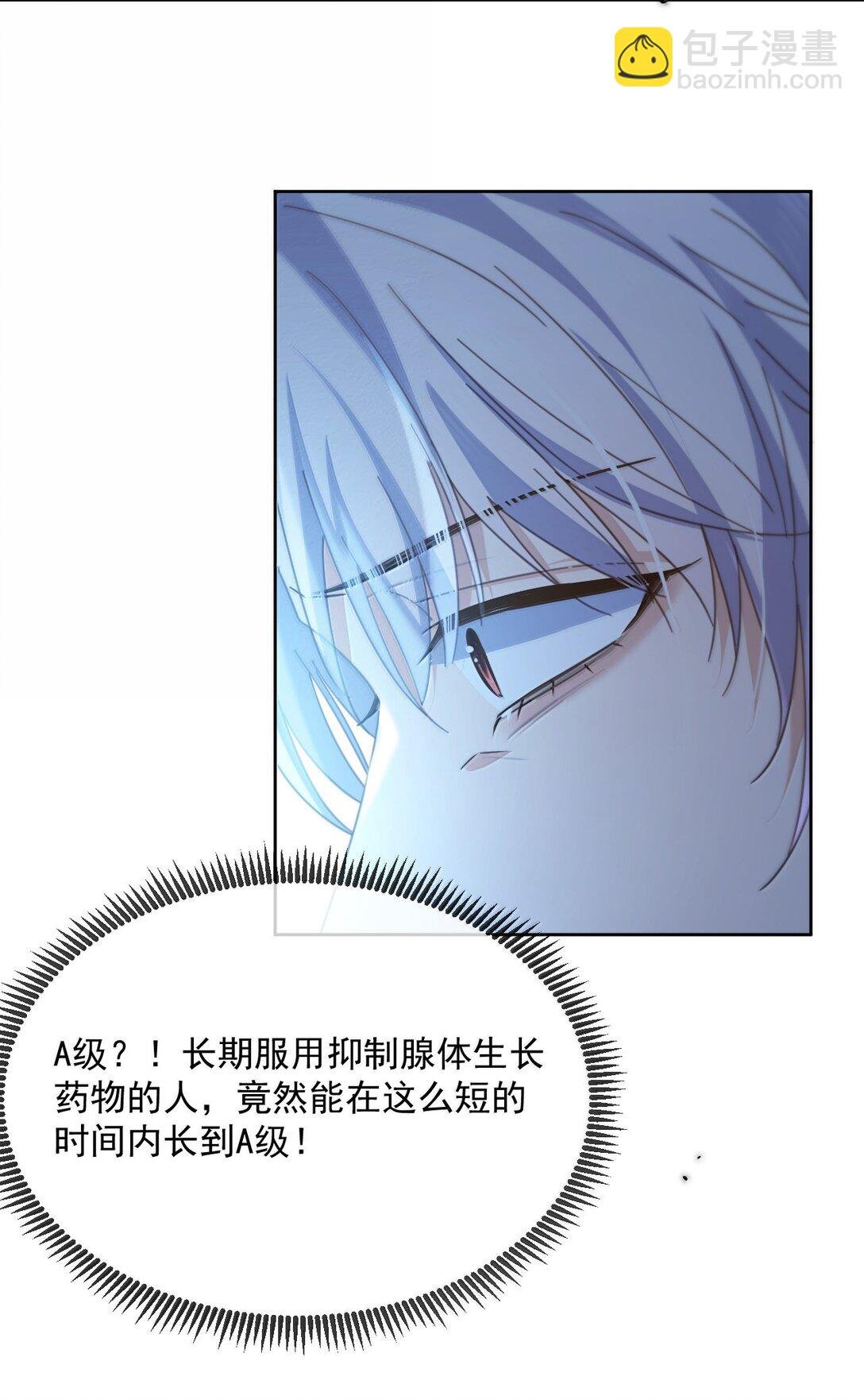 第54话 局中局