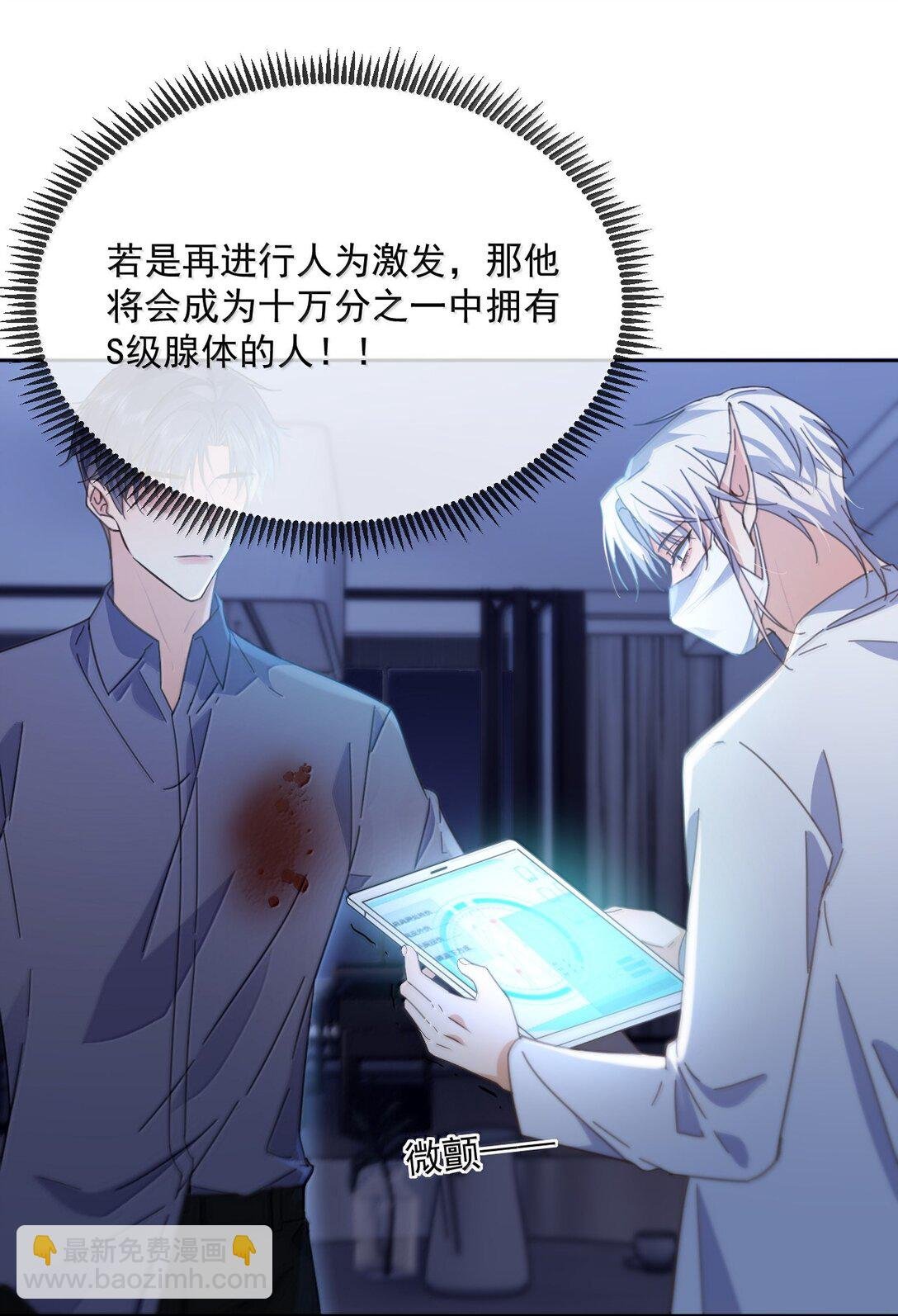 第54话 局中局