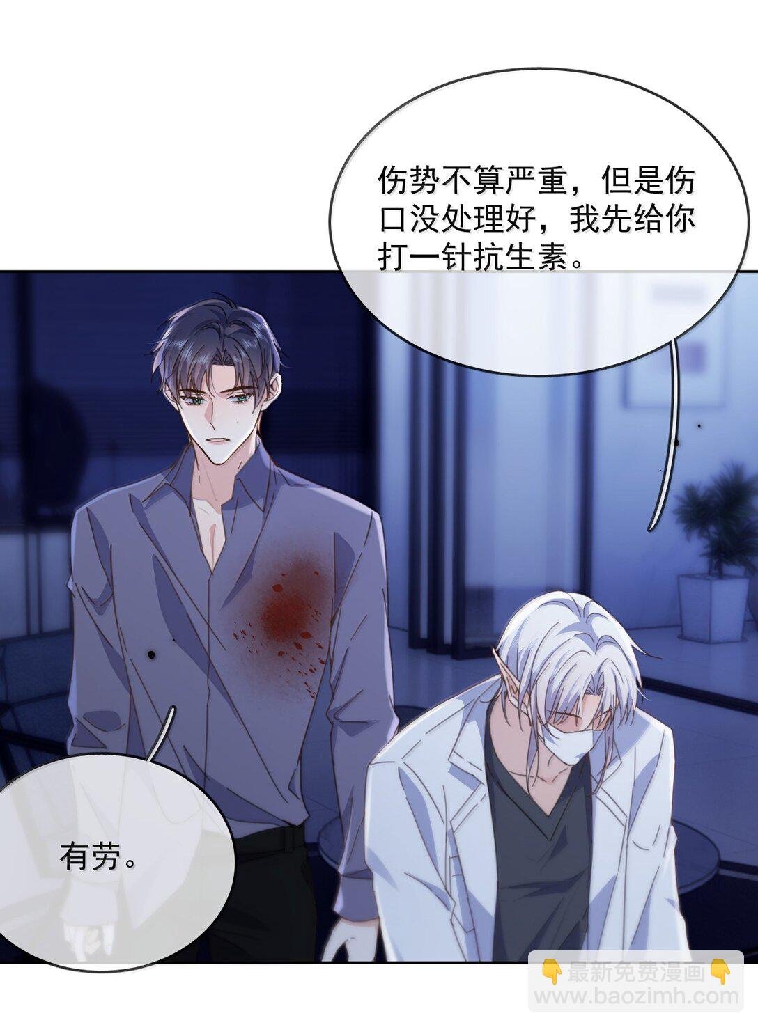 第54话 局中局