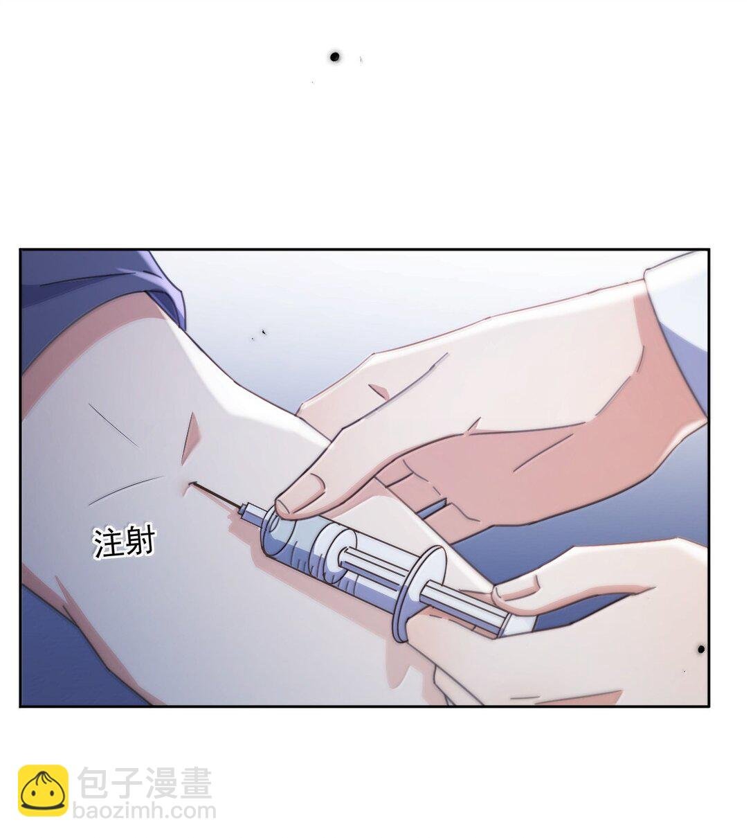 第54话 局中局