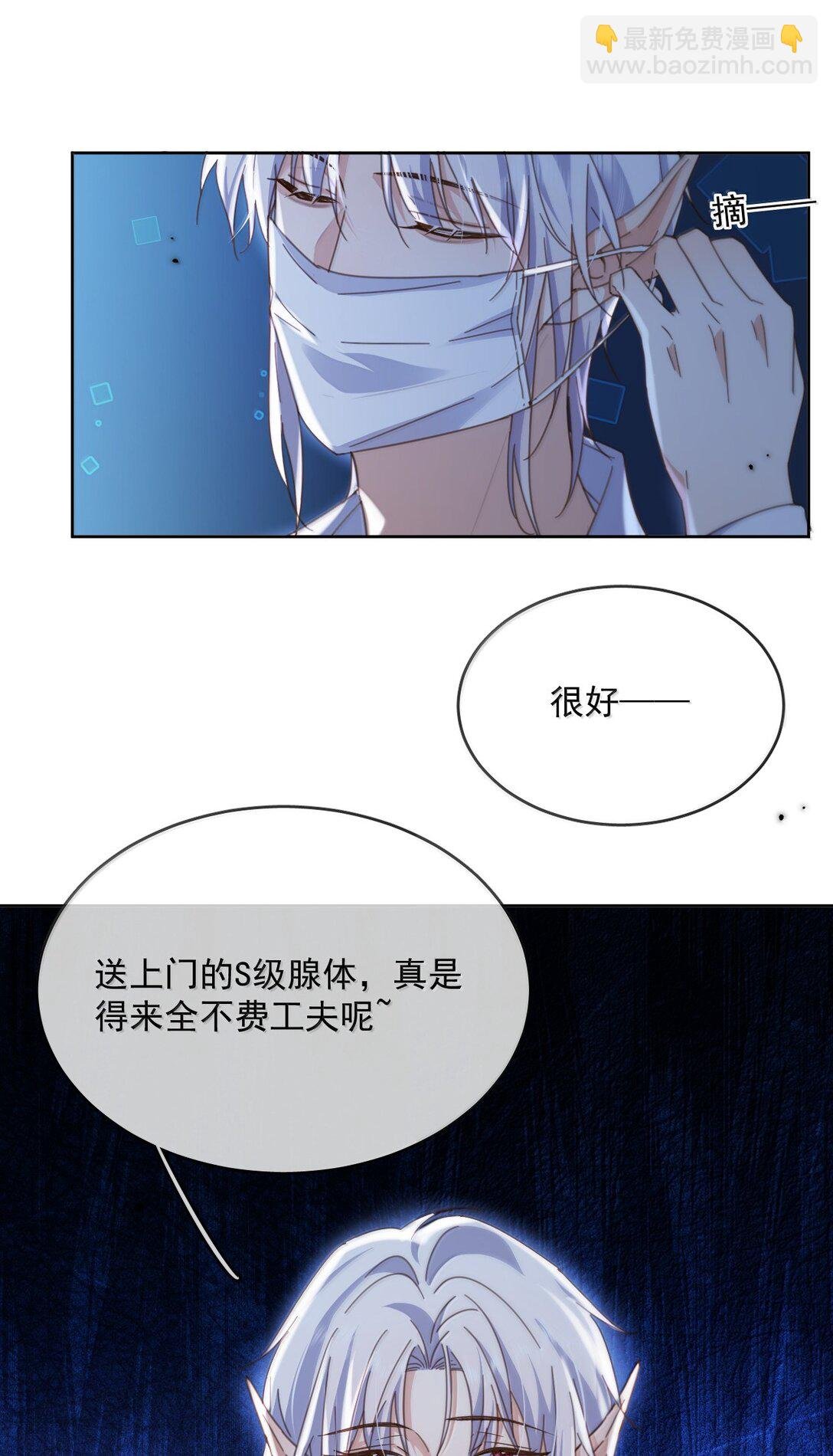 第54话 局中局