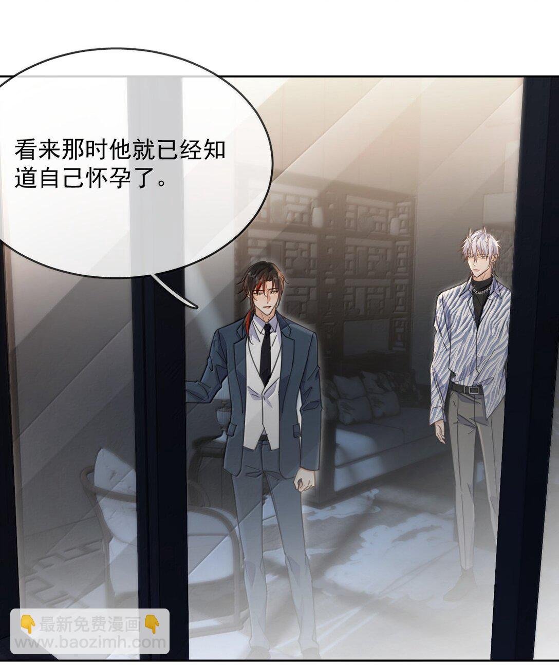 第55话 要么说，要么死