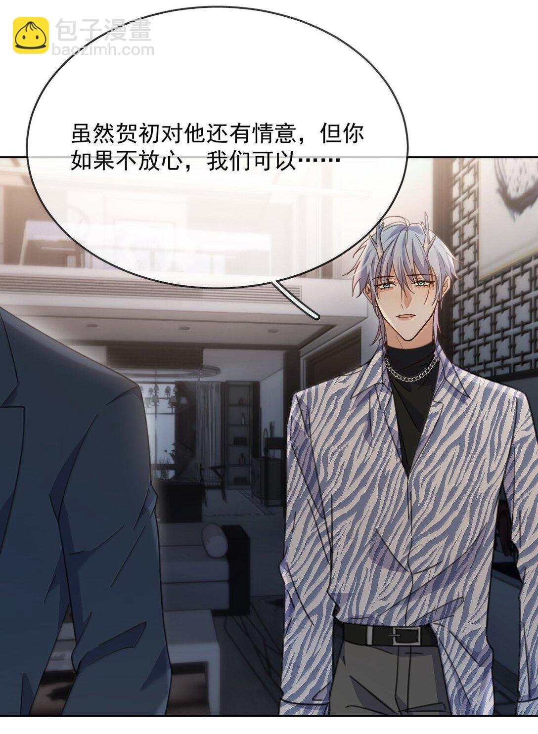 第55话 要么说，要么死