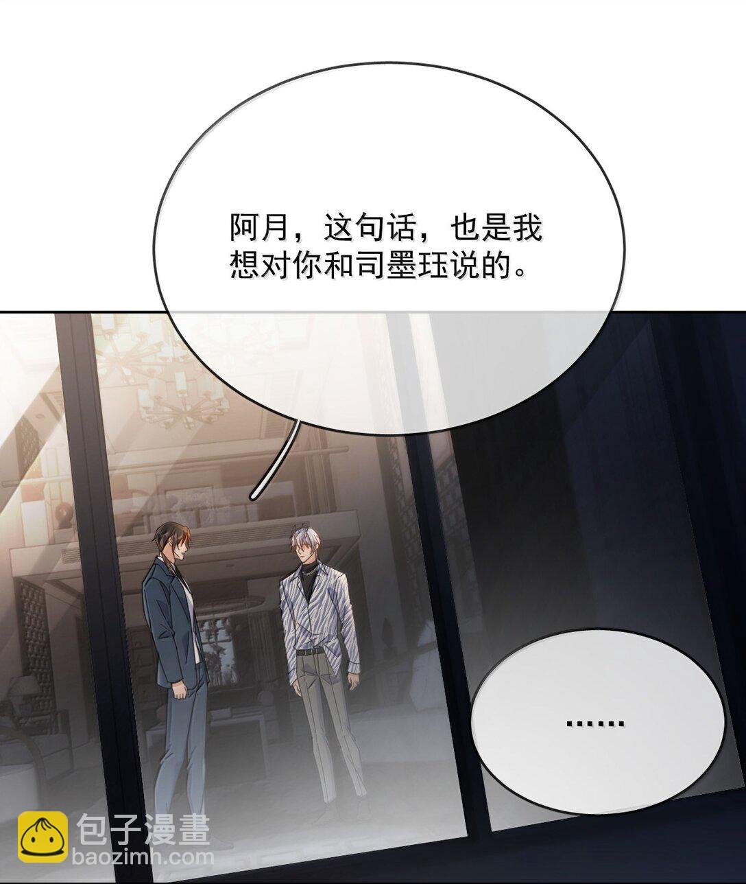 第55话 要么说，要么死