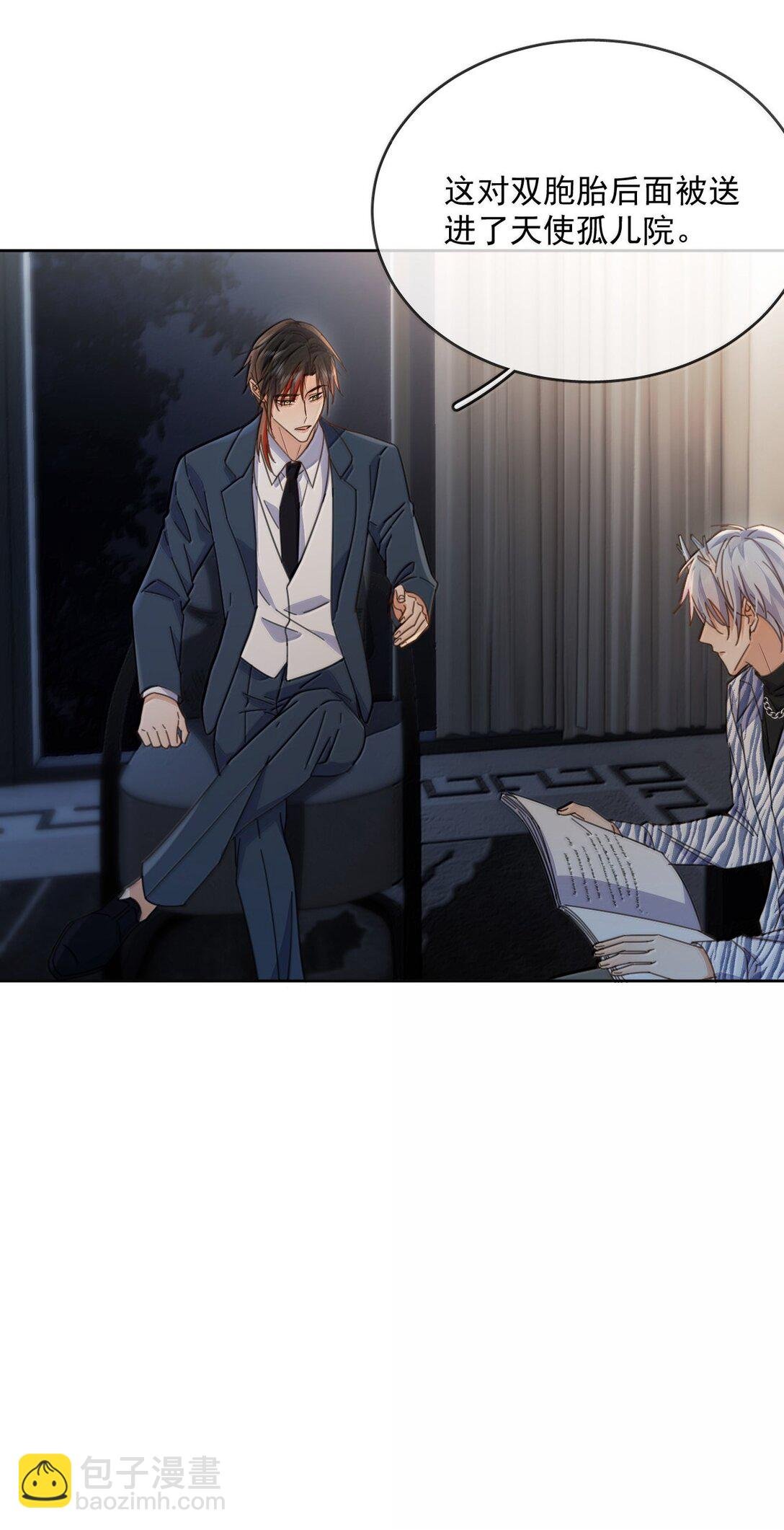 第55话 要么说，要么死