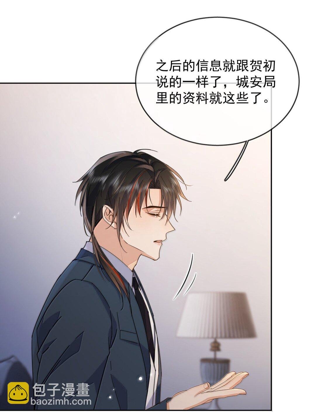 第55话 要么说，要么死