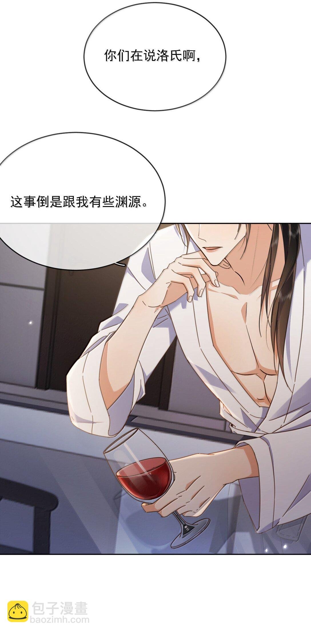 第55话 要么说，要么死