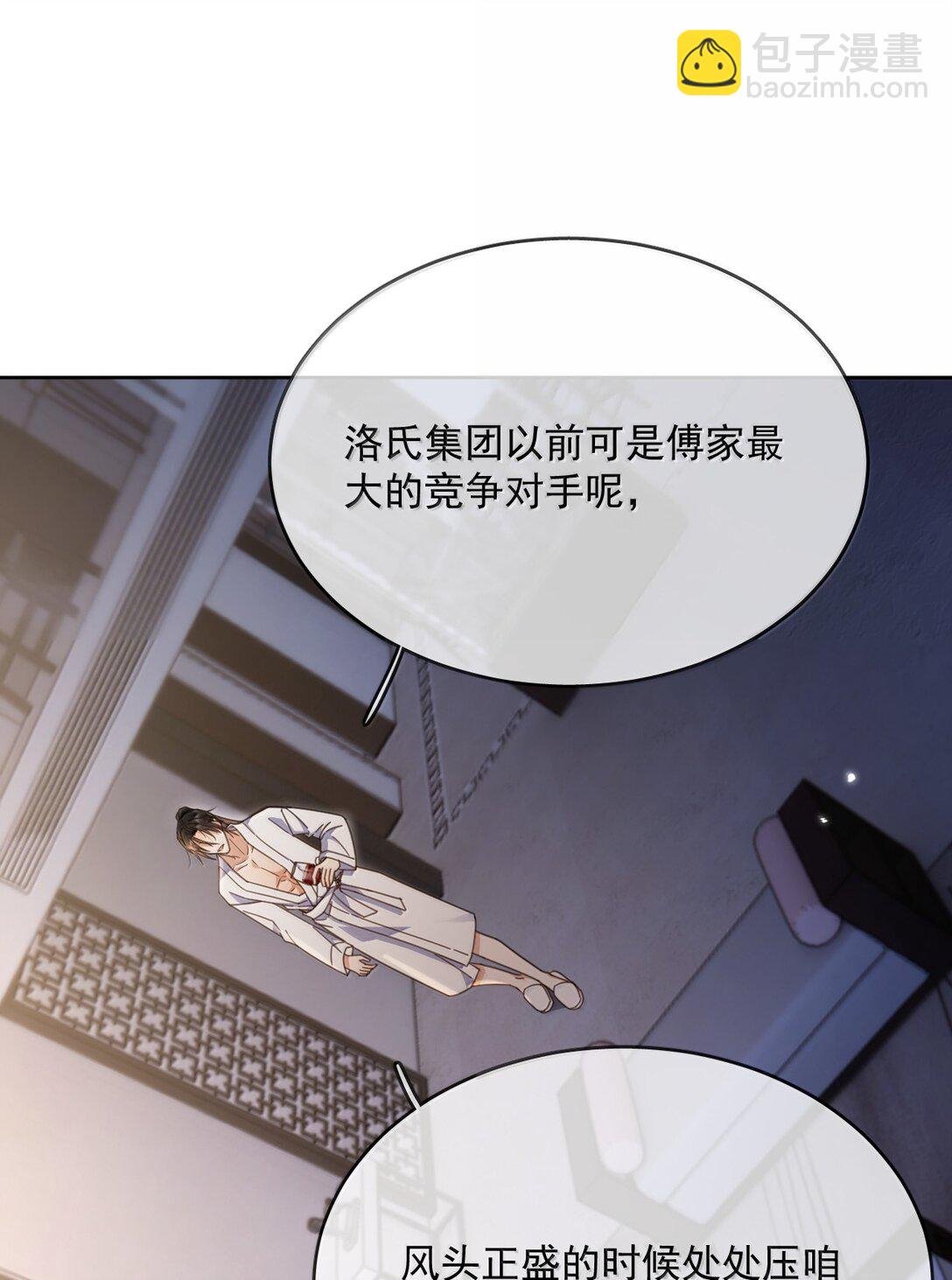 第55话 要么说，要么死