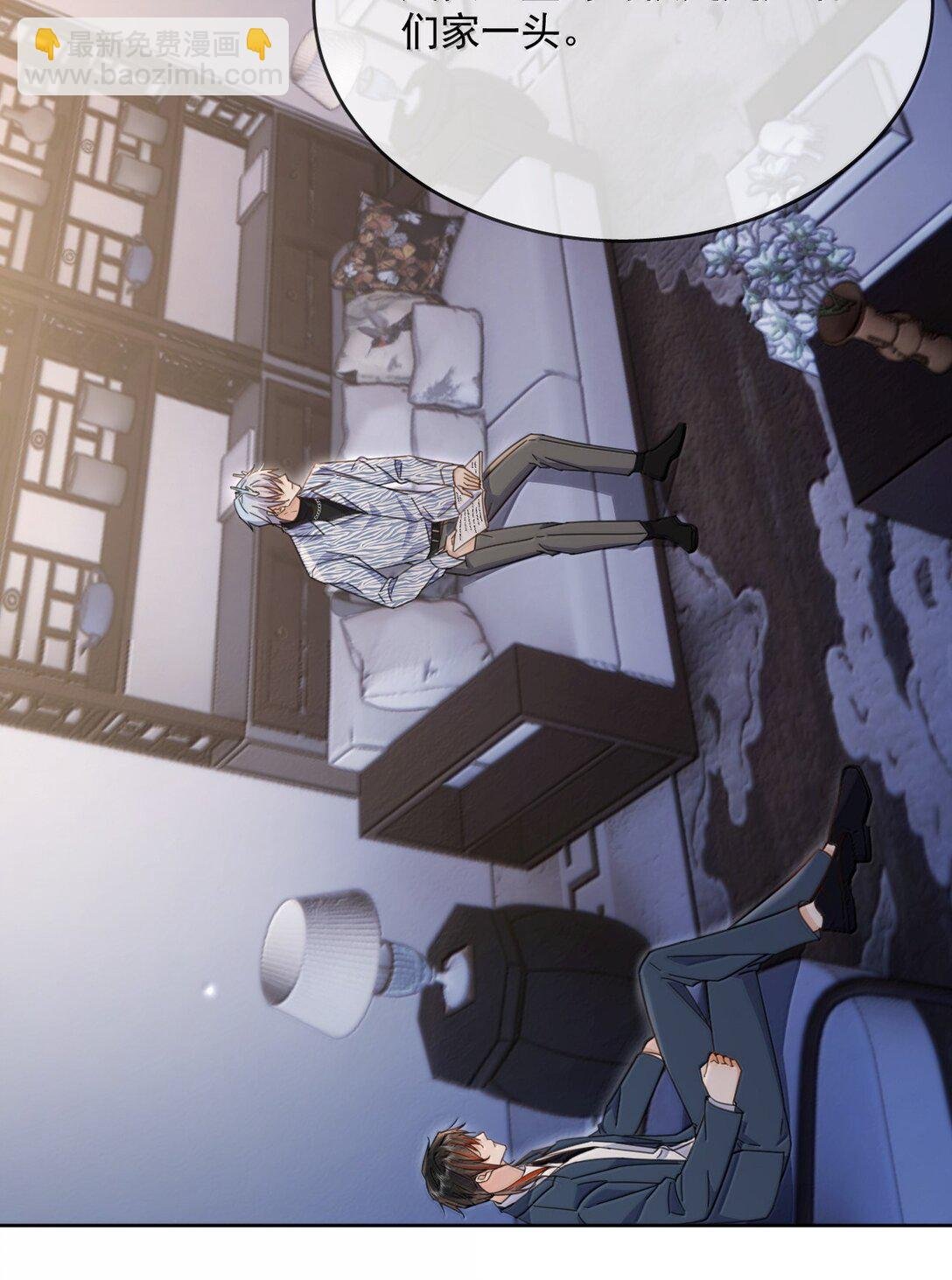 第55话 要么说，要么死