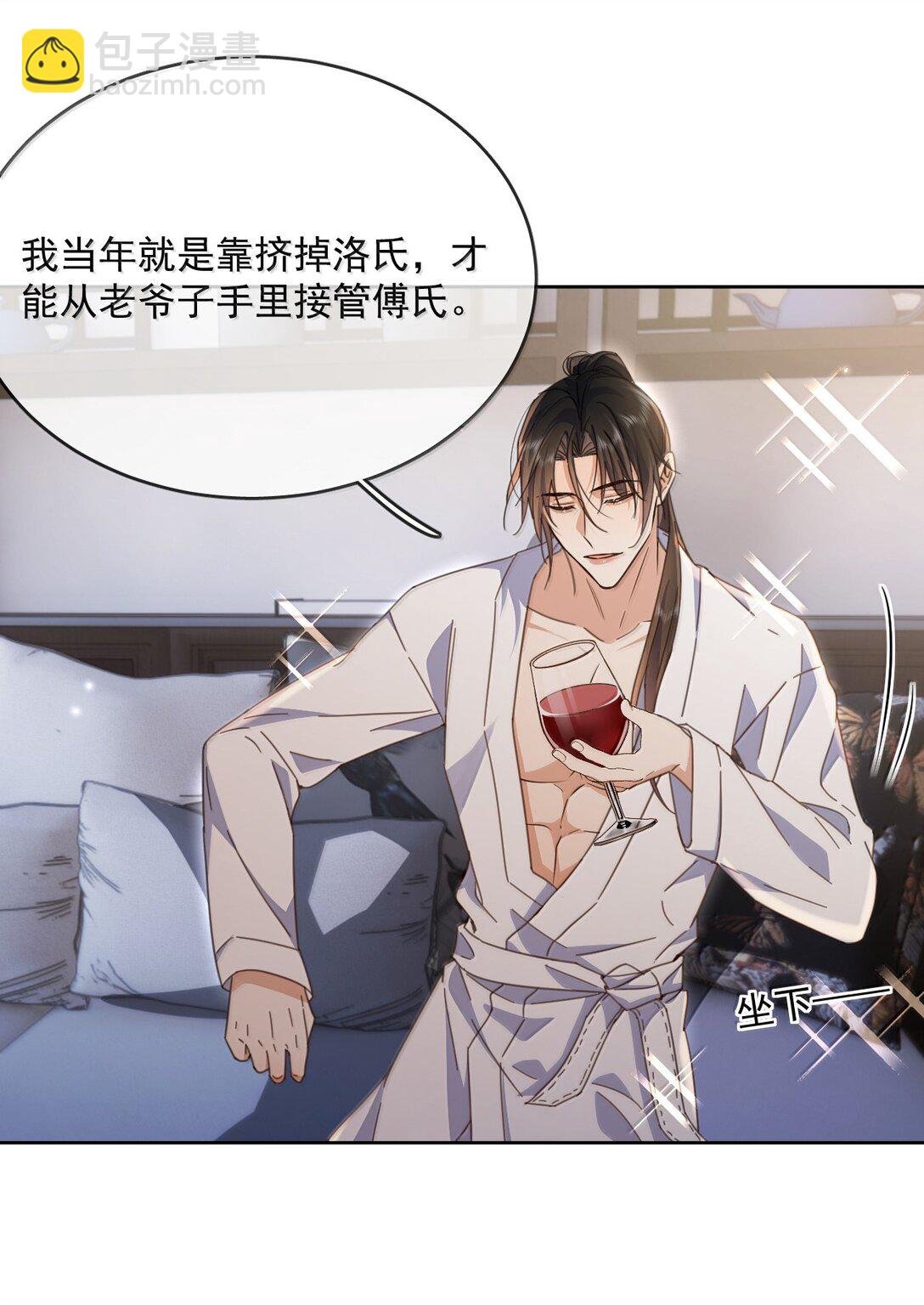 第55话 要么说，要么死