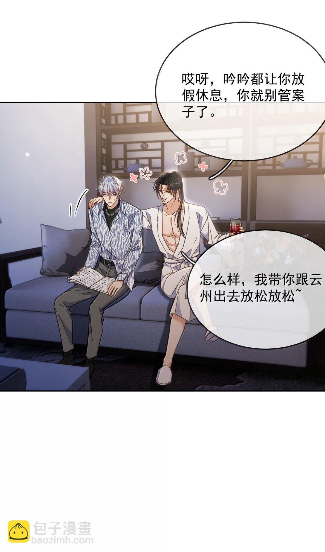 第55话 要么说，要么死