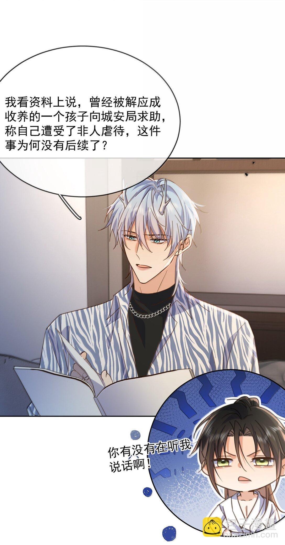 第55话 要么说，要么死