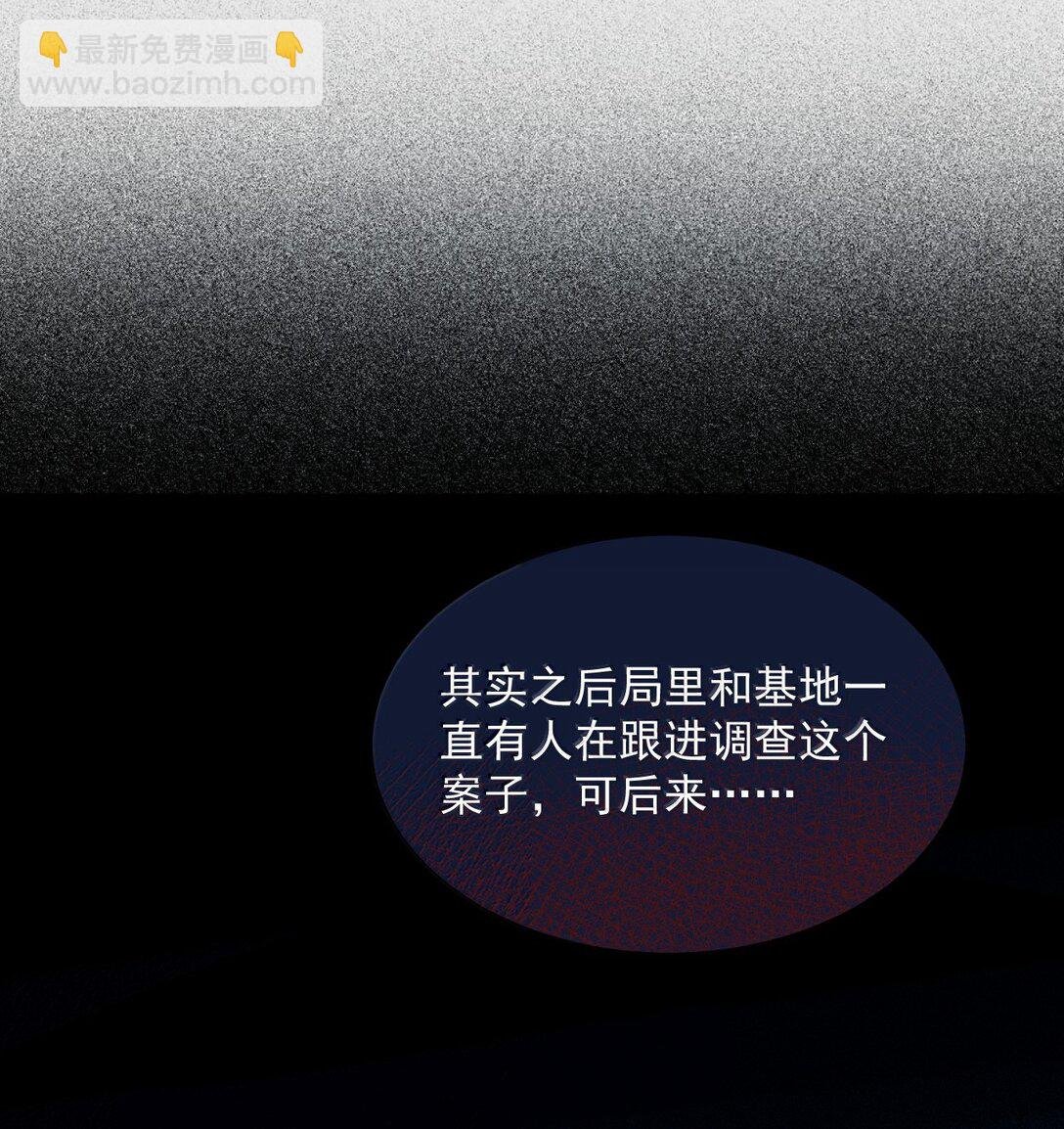 第55话 要么说，要么死