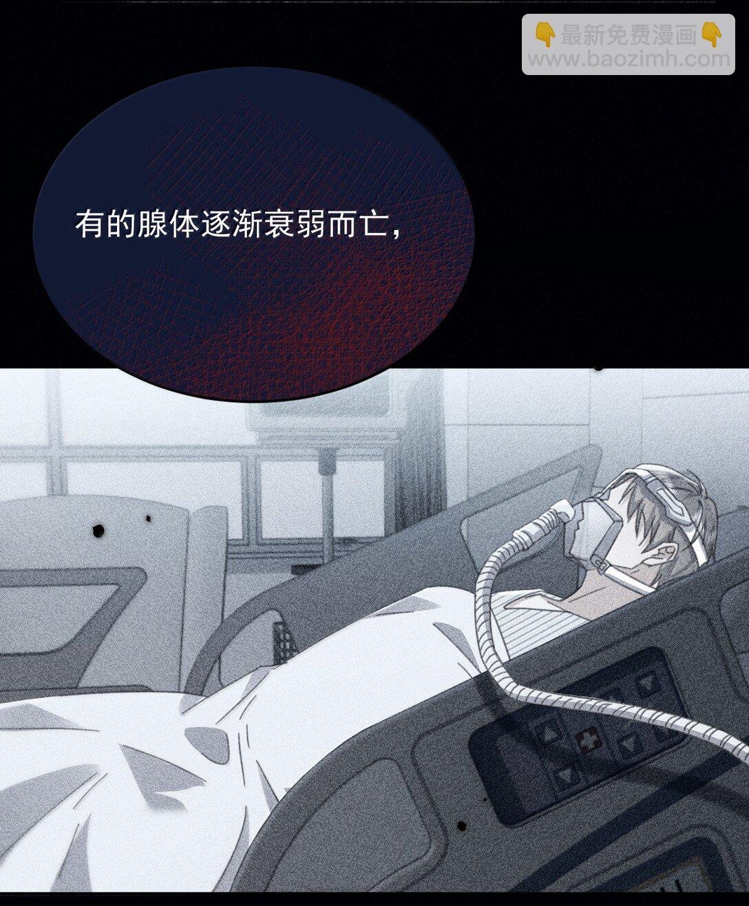 第55话 要么说，要么死