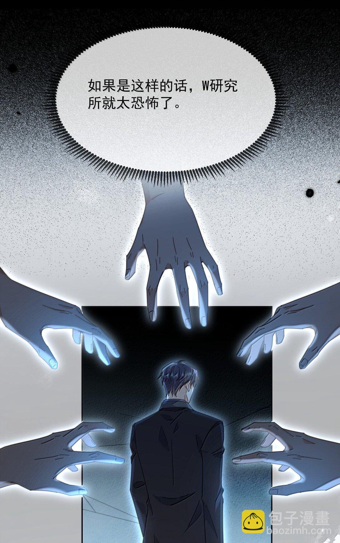 第55话 要么说，要么死