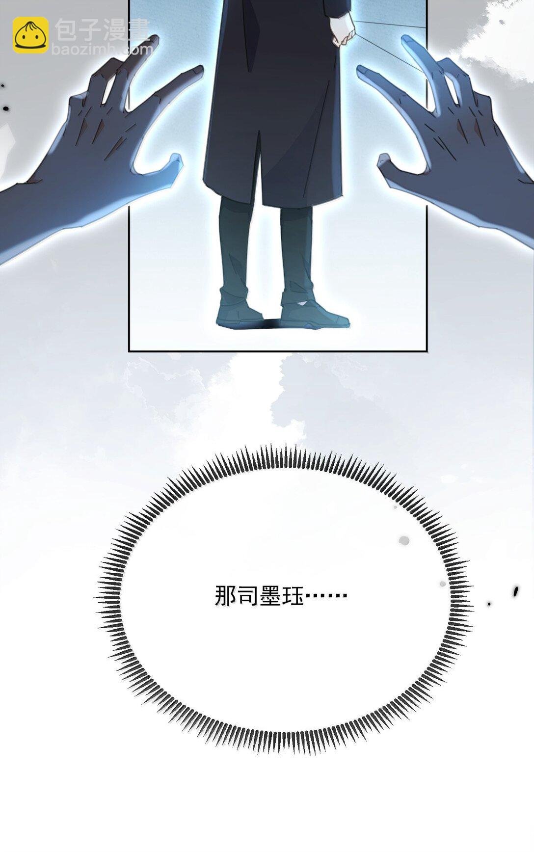 第55话 要么说，要么死