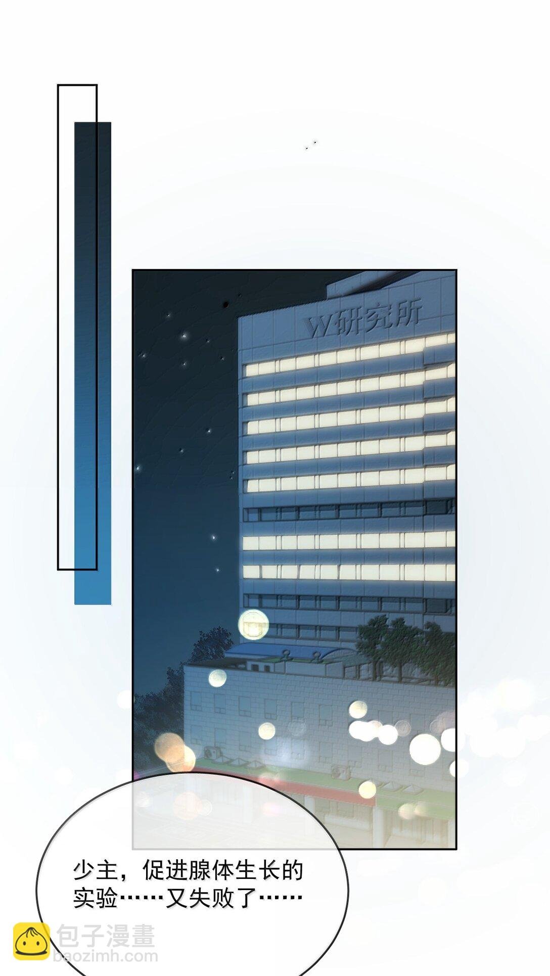 第55话 要么说，要么死