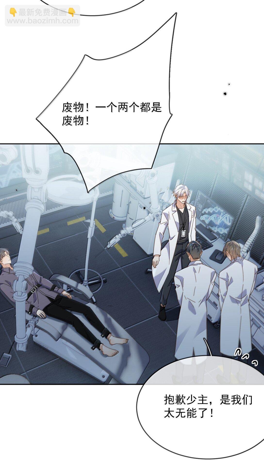 第55话 要么说，要么死