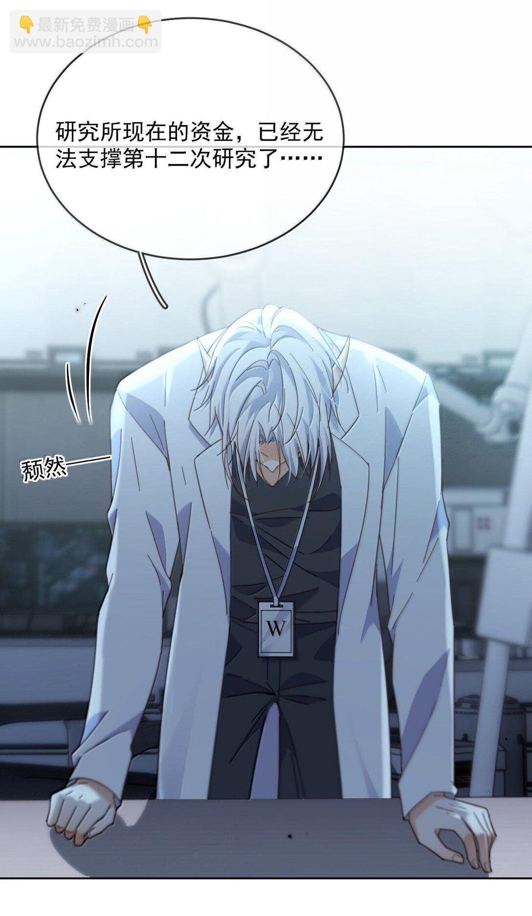 第55话 要么说，要么死