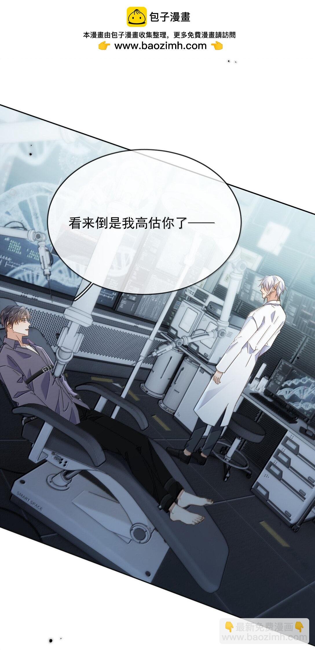 第55话 要么说，要么死