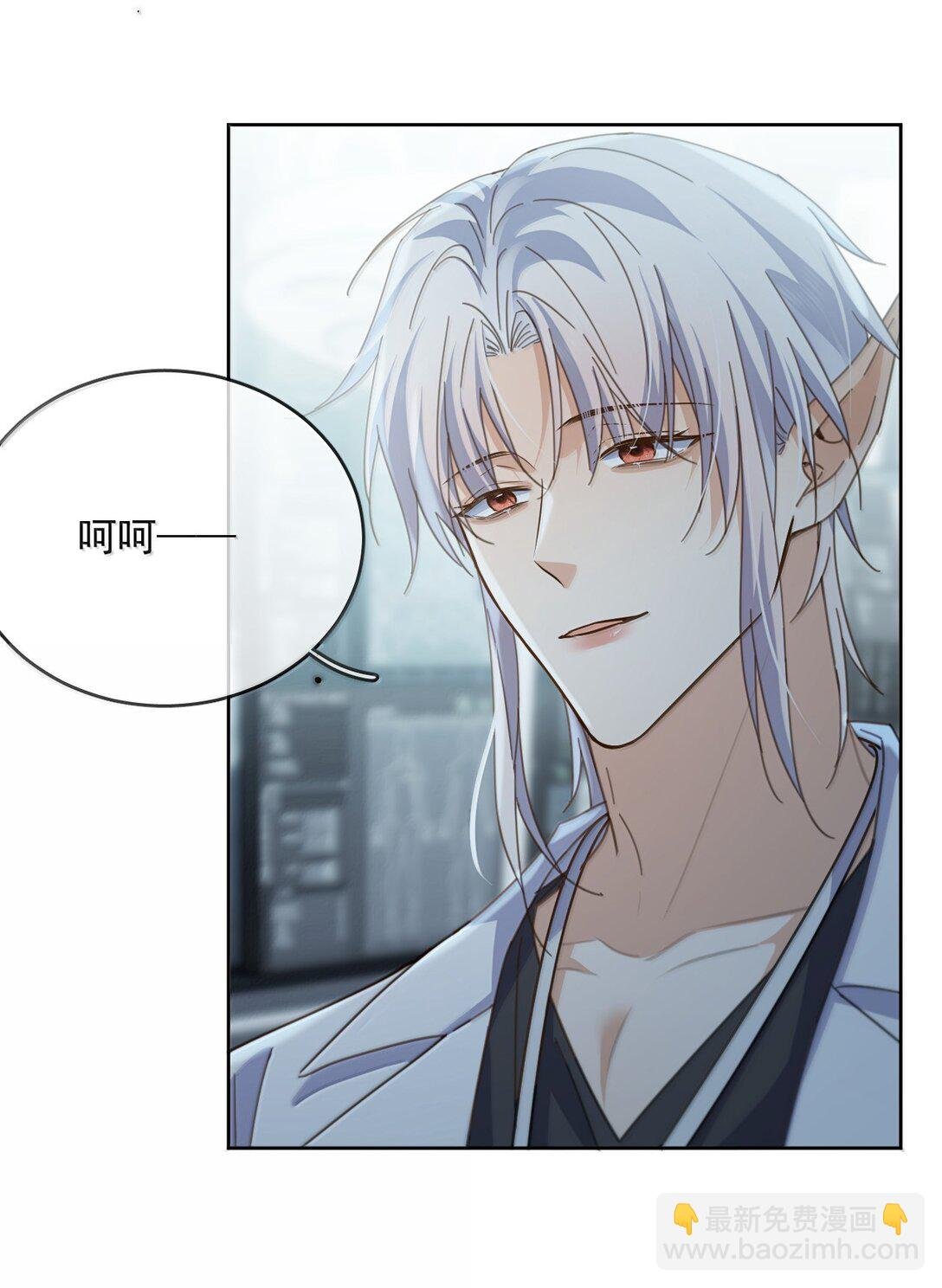 第55话 要么说，要么死