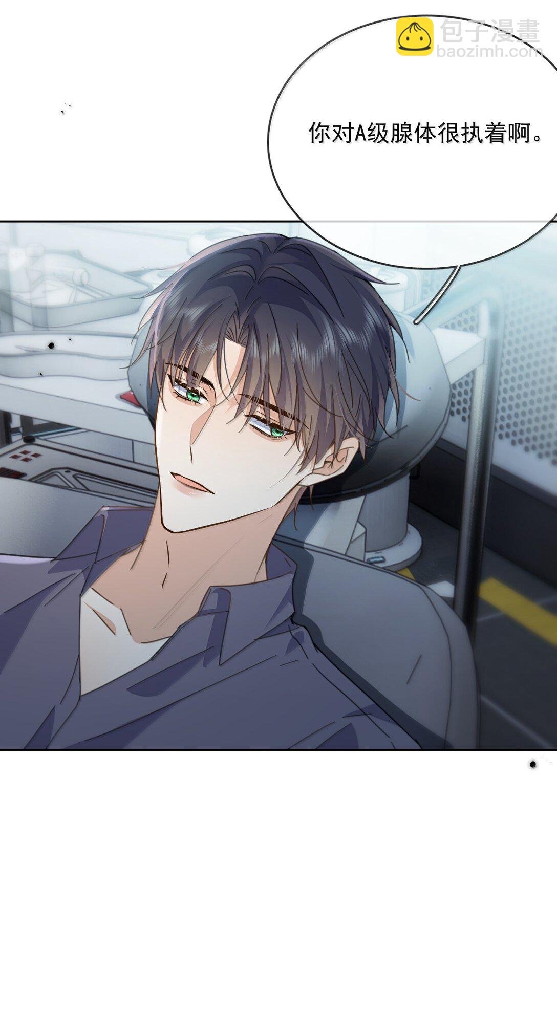 第55话 要么说，要么死