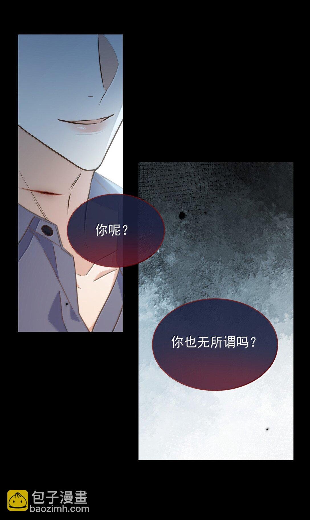 第56话 阿珏，等哥哥
