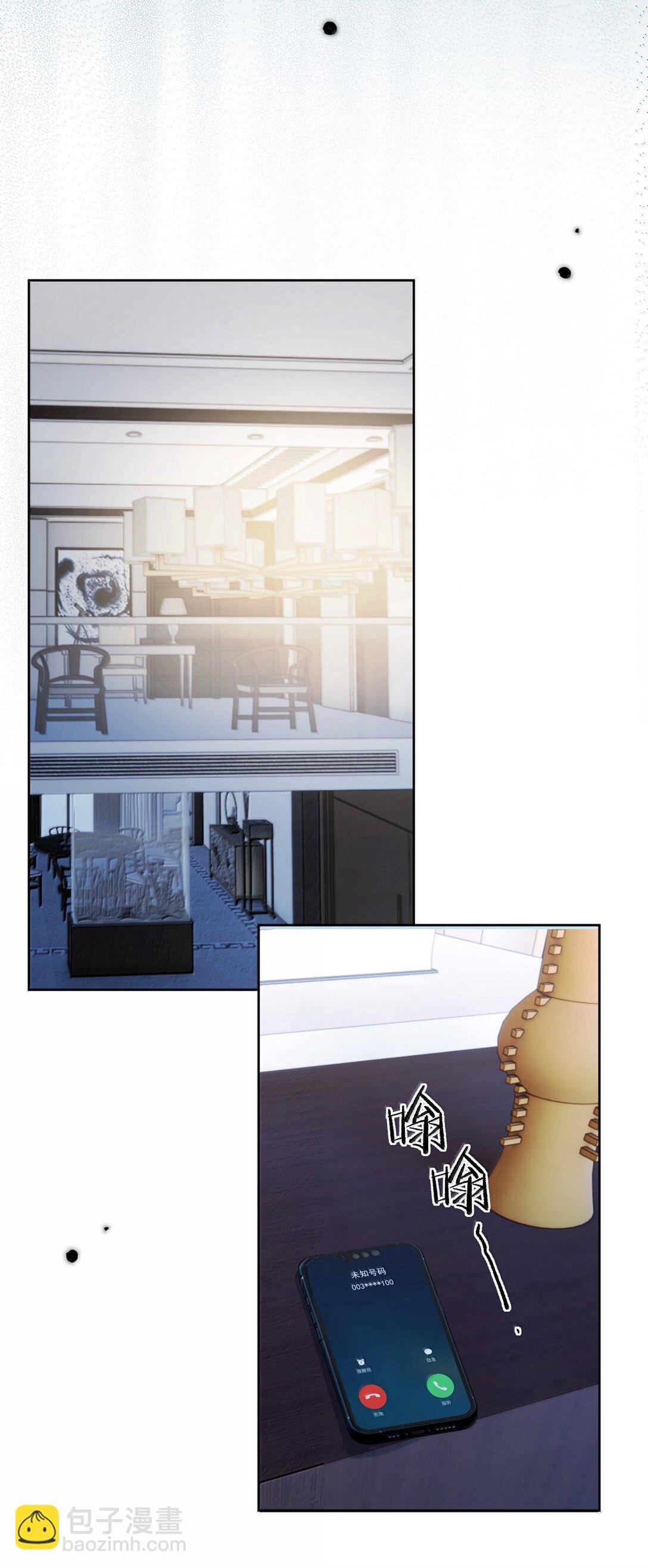 第56话 阿珏，等哥哥