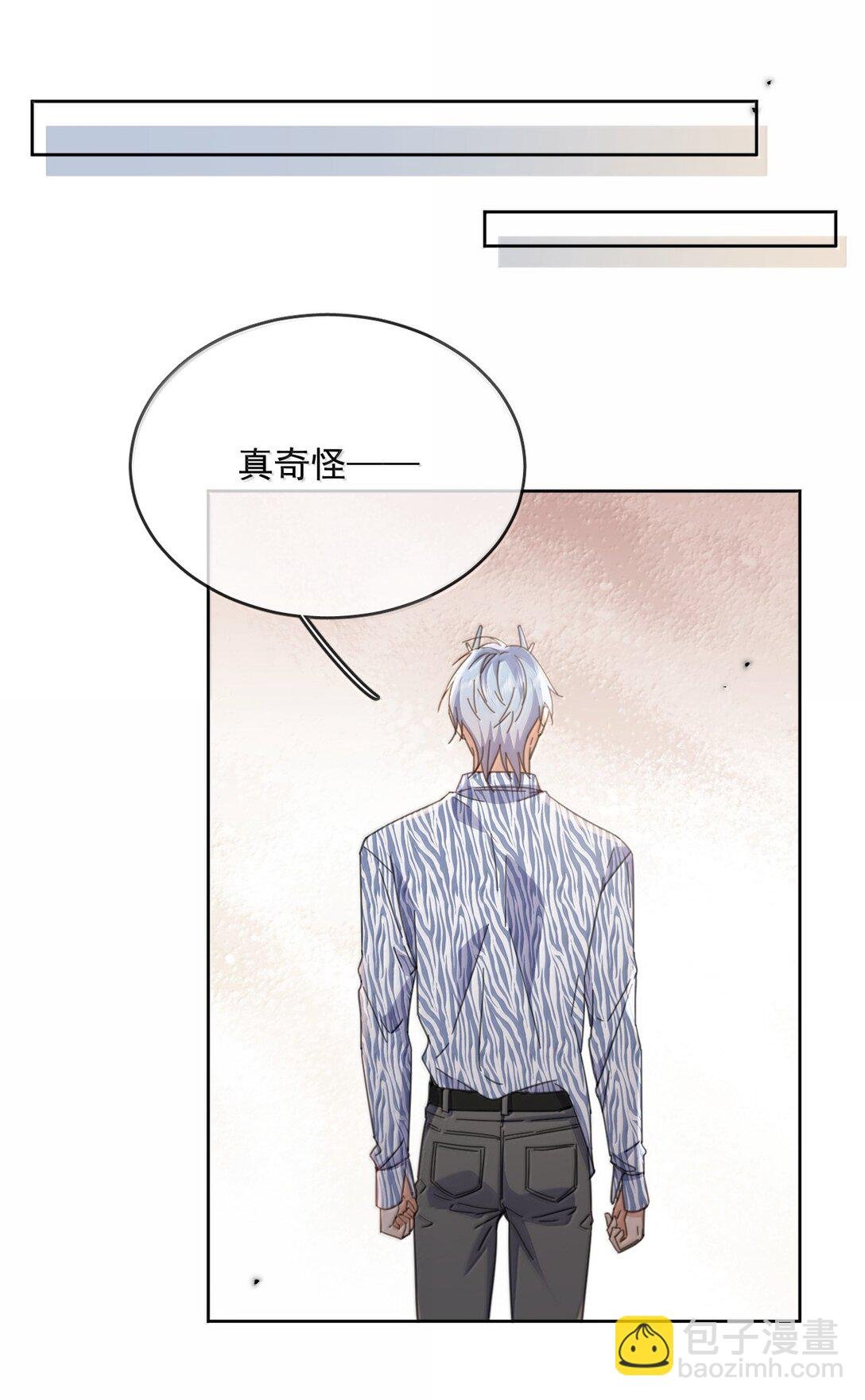 第56话 阿珏，等哥哥