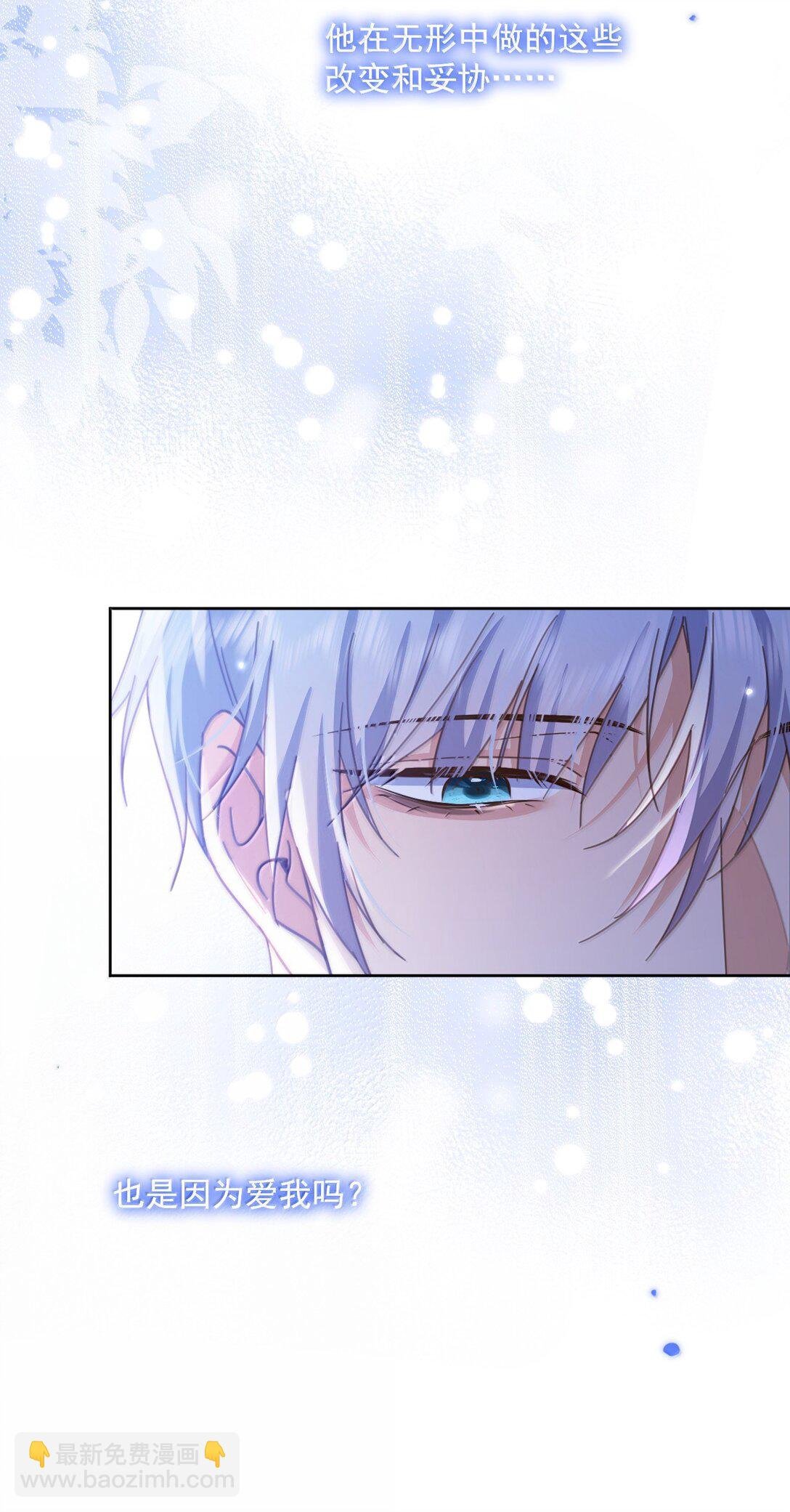 第56话 阿珏，等哥哥