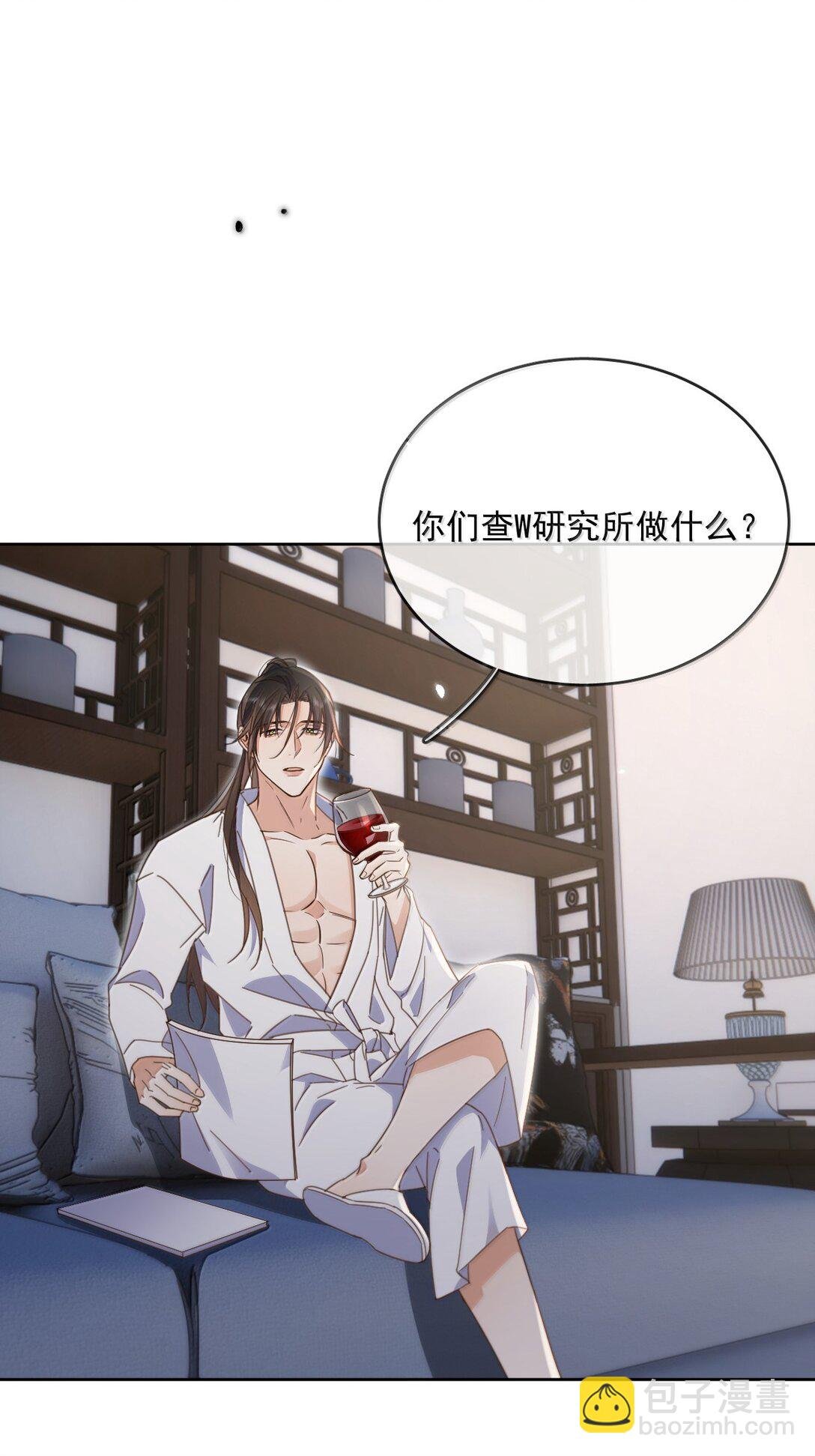 第56话 阿珏，等哥哥