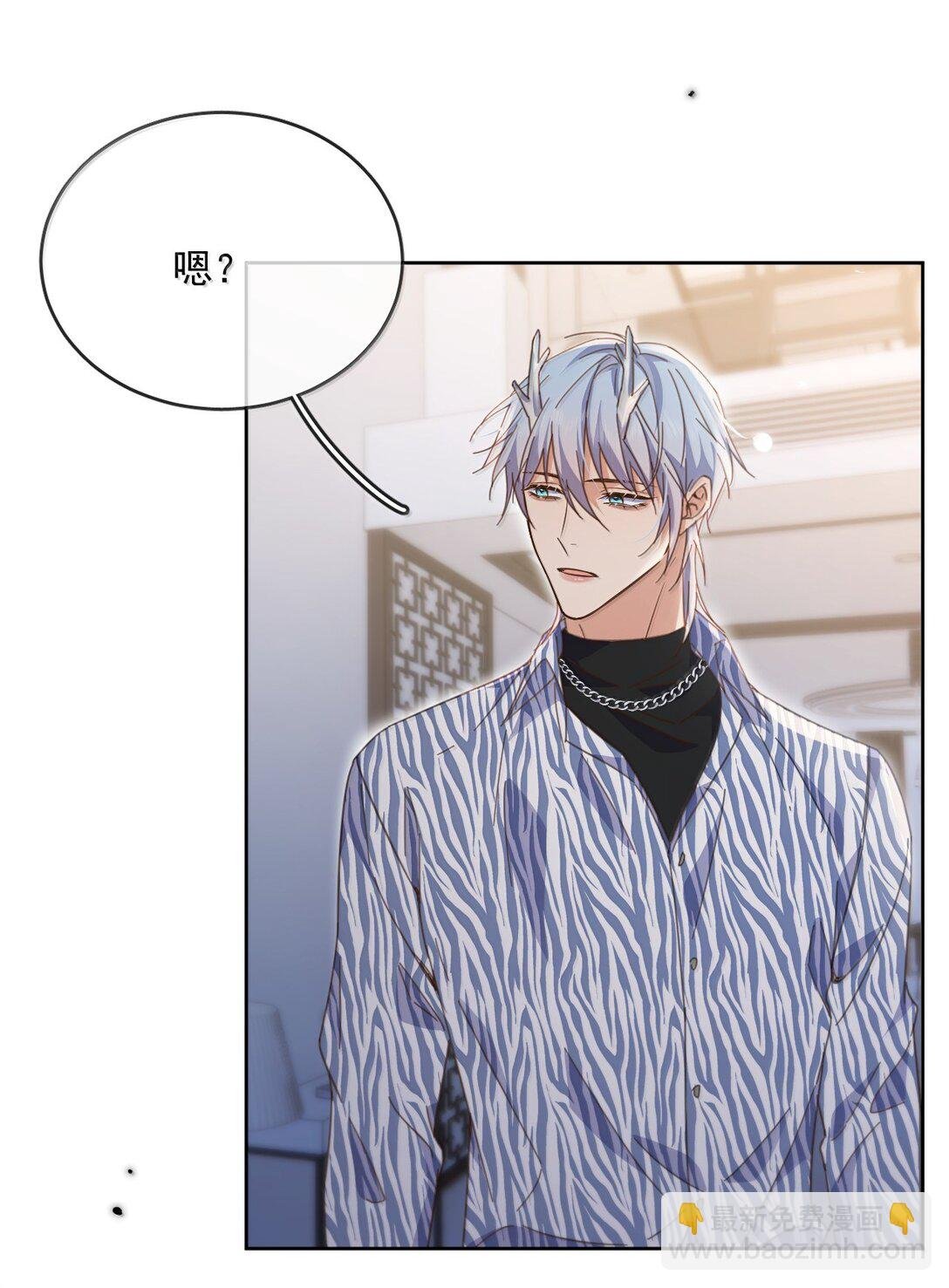 第56话 阿珏，等哥哥