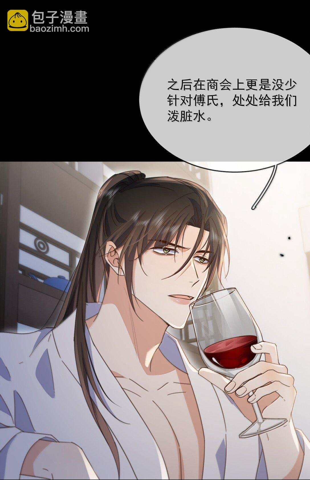 第56话 阿珏，等哥哥