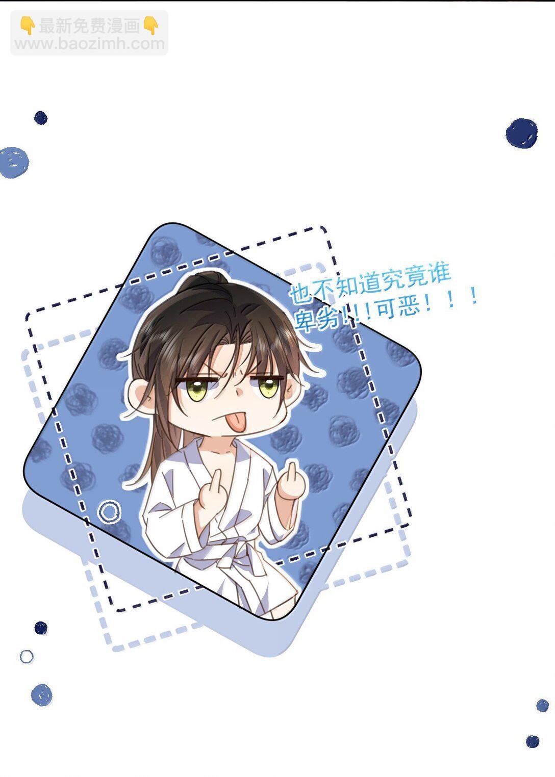 第56话 阿珏，等哥哥