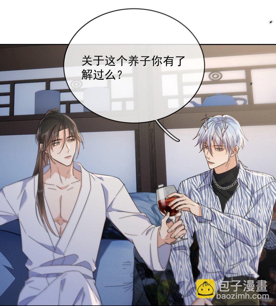第56话 阿珏，等哥哥