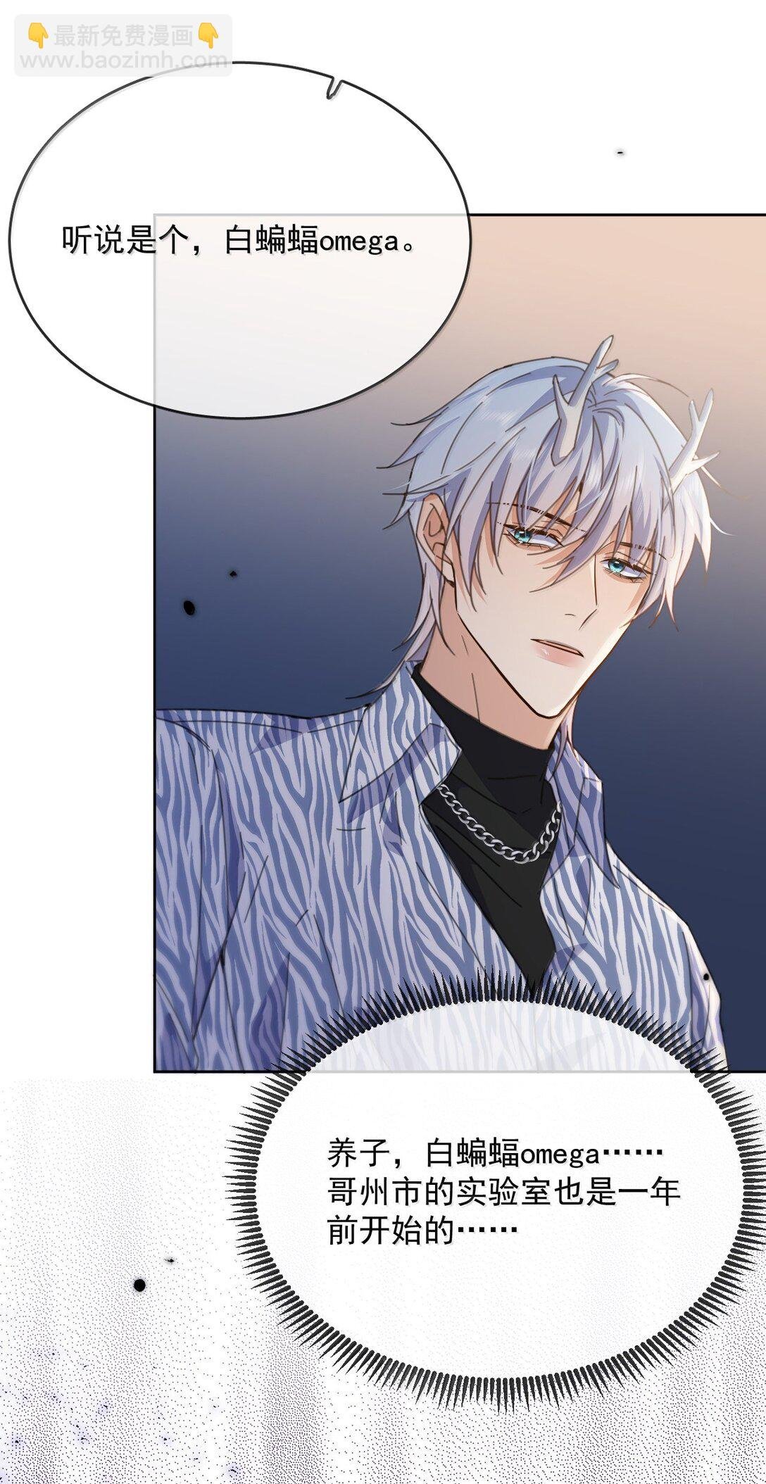 第56话 阿珏，等哥哥