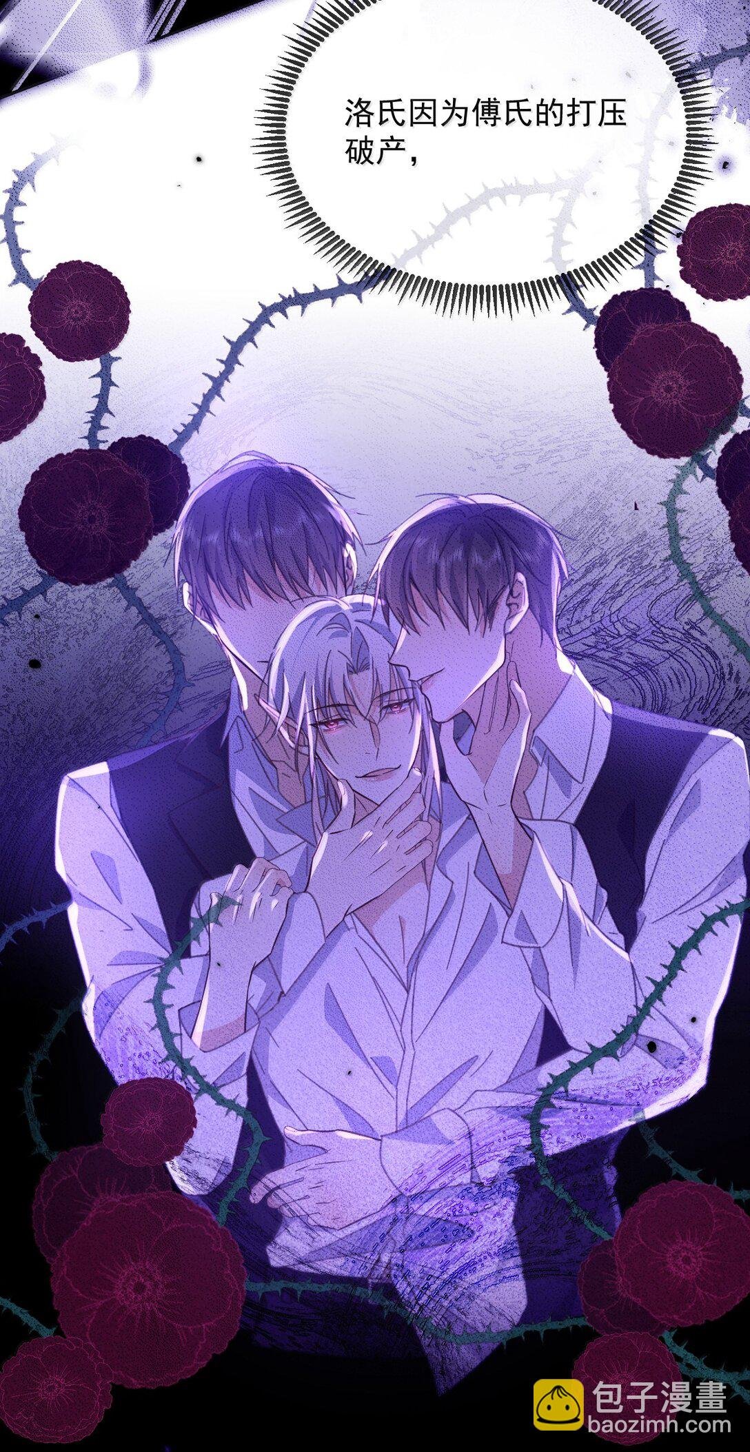 第56话 阿珏，等哥哥