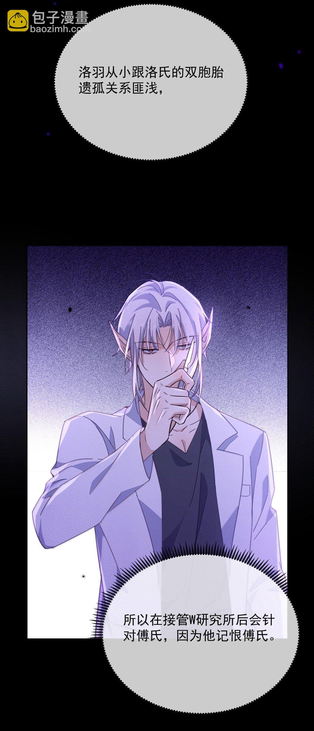 第56话 阿珏，等哥哥