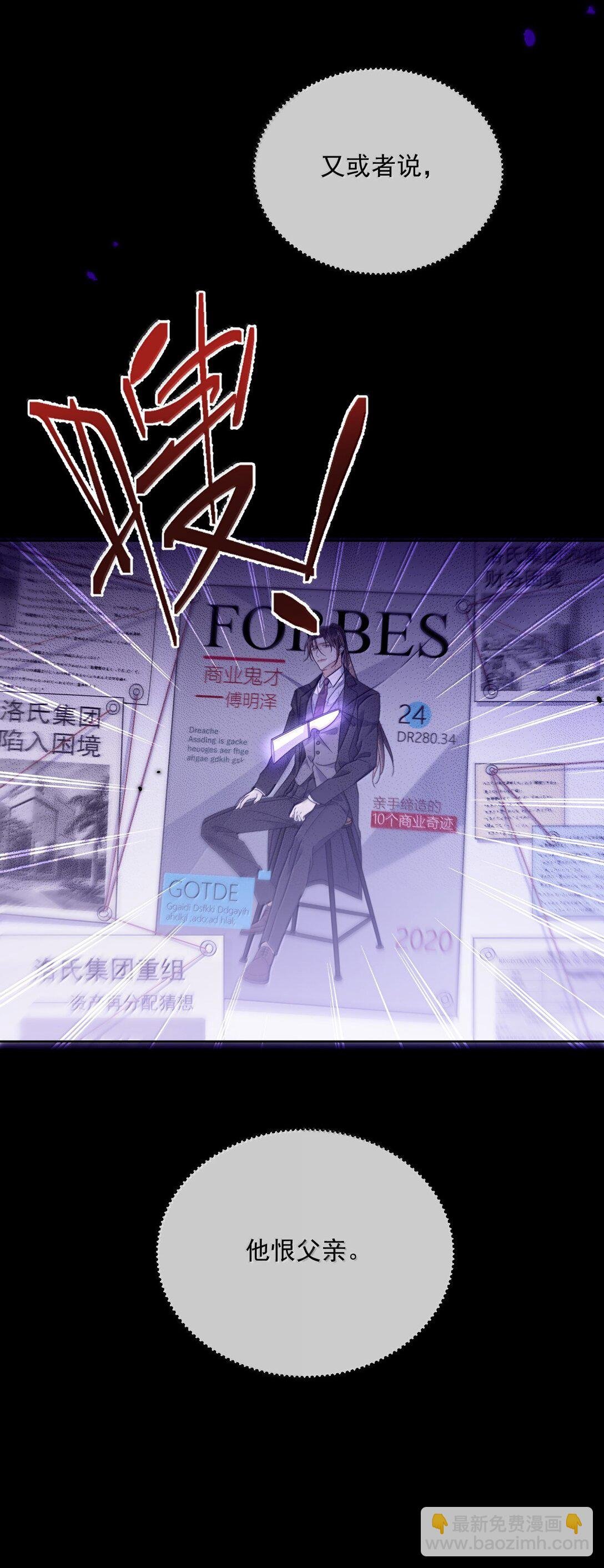 第56话 阿珏，等哥哥