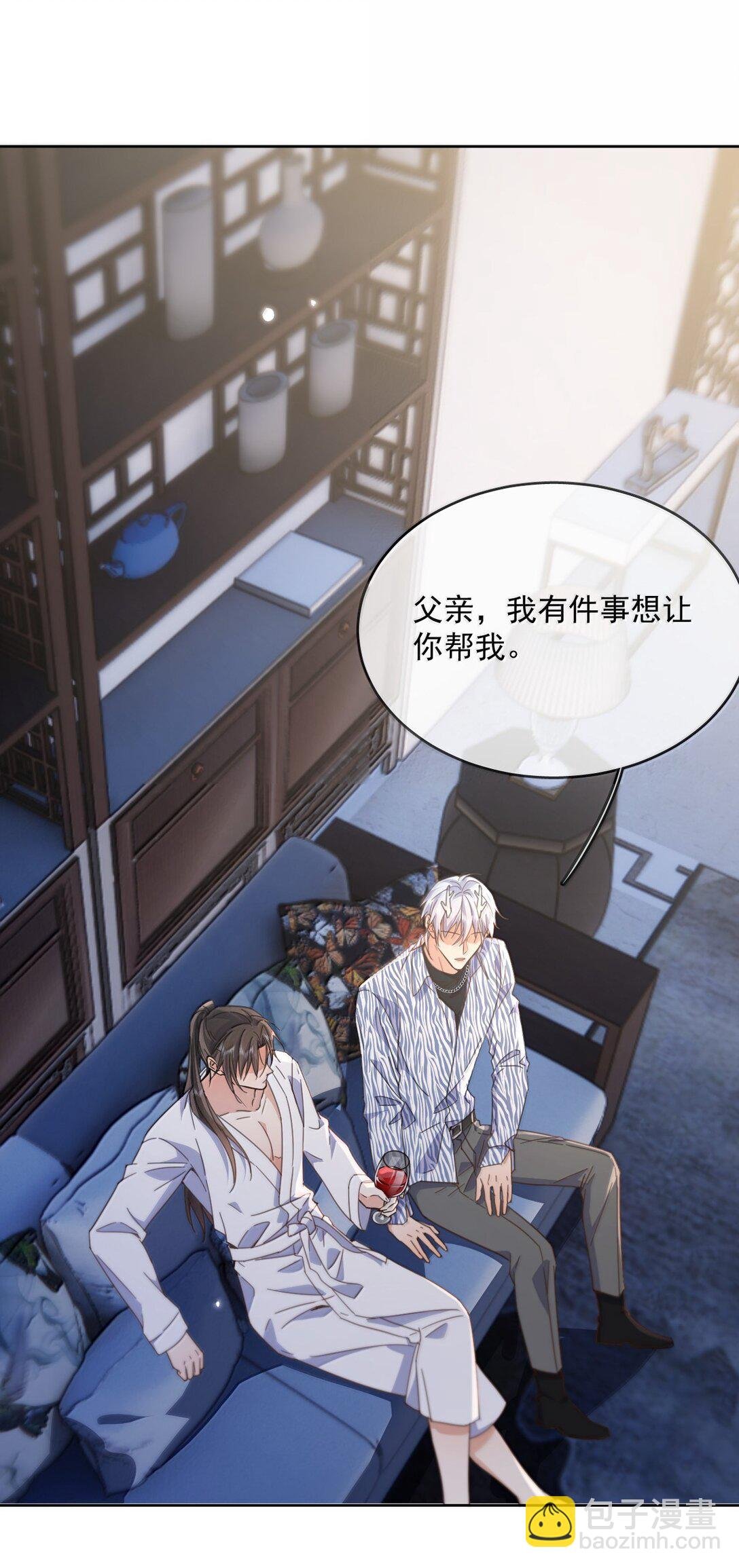 第56话 阿珏，等哥哥